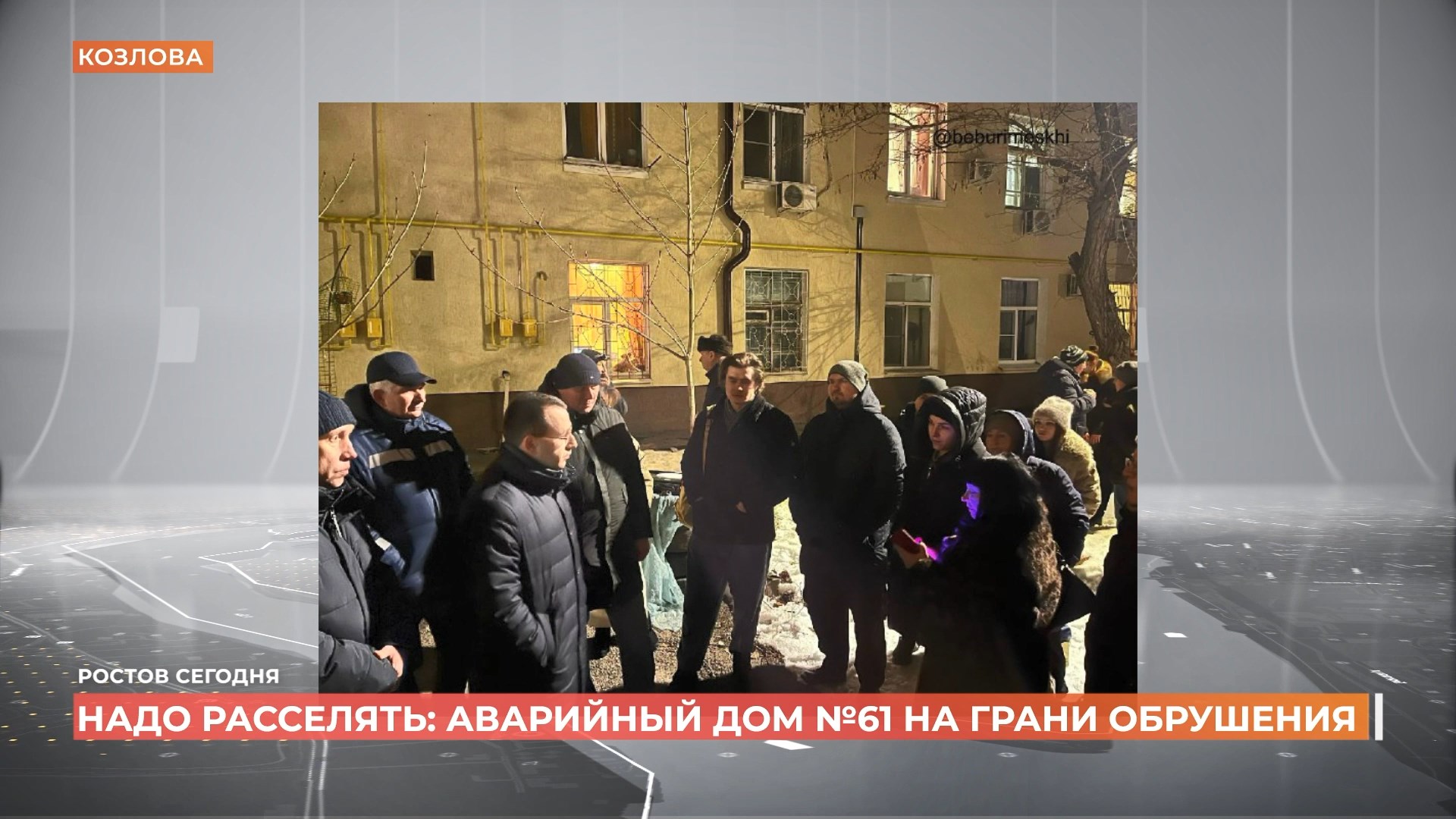 Ростов сегодня: дневной выпуск. 16 февраля 2026