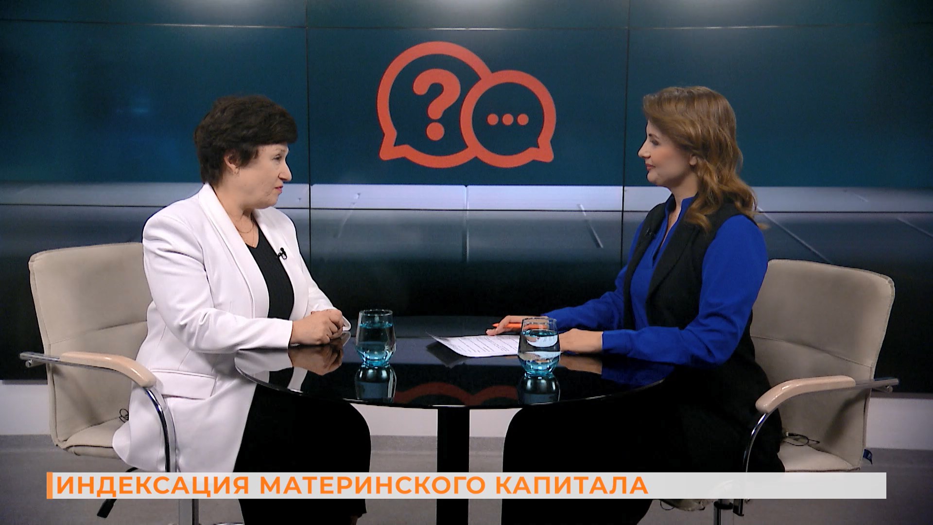 Вопрос-ответ: индексация материнского капитала