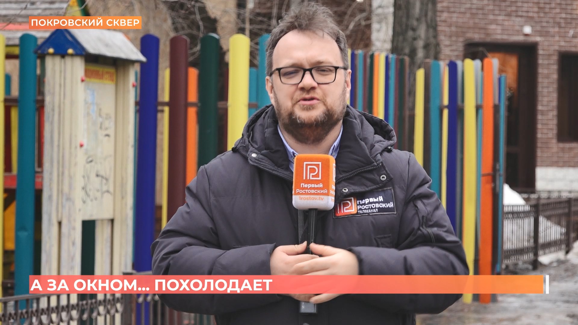 А за окном. 16 февраля 2026