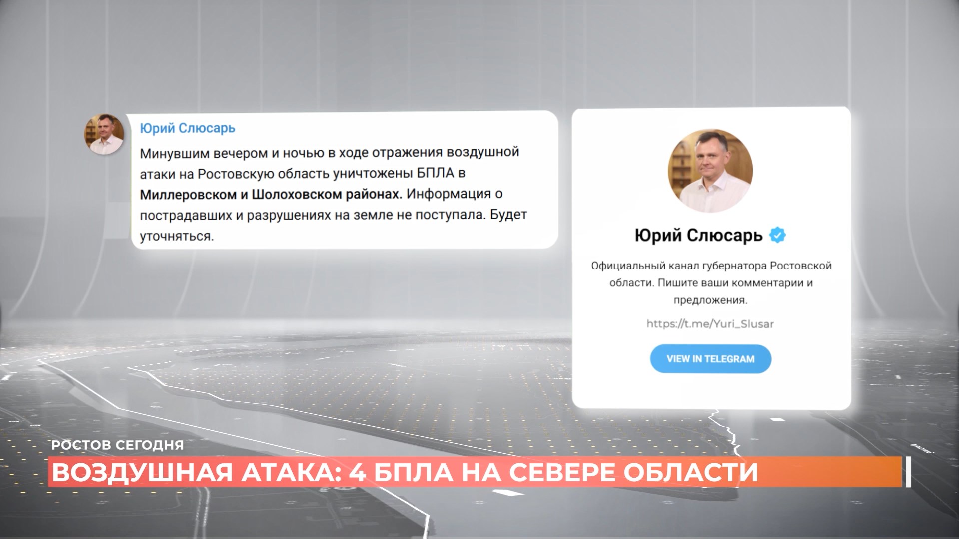 Ростов сегодня: дневной выпуск. 18 февраля 2026