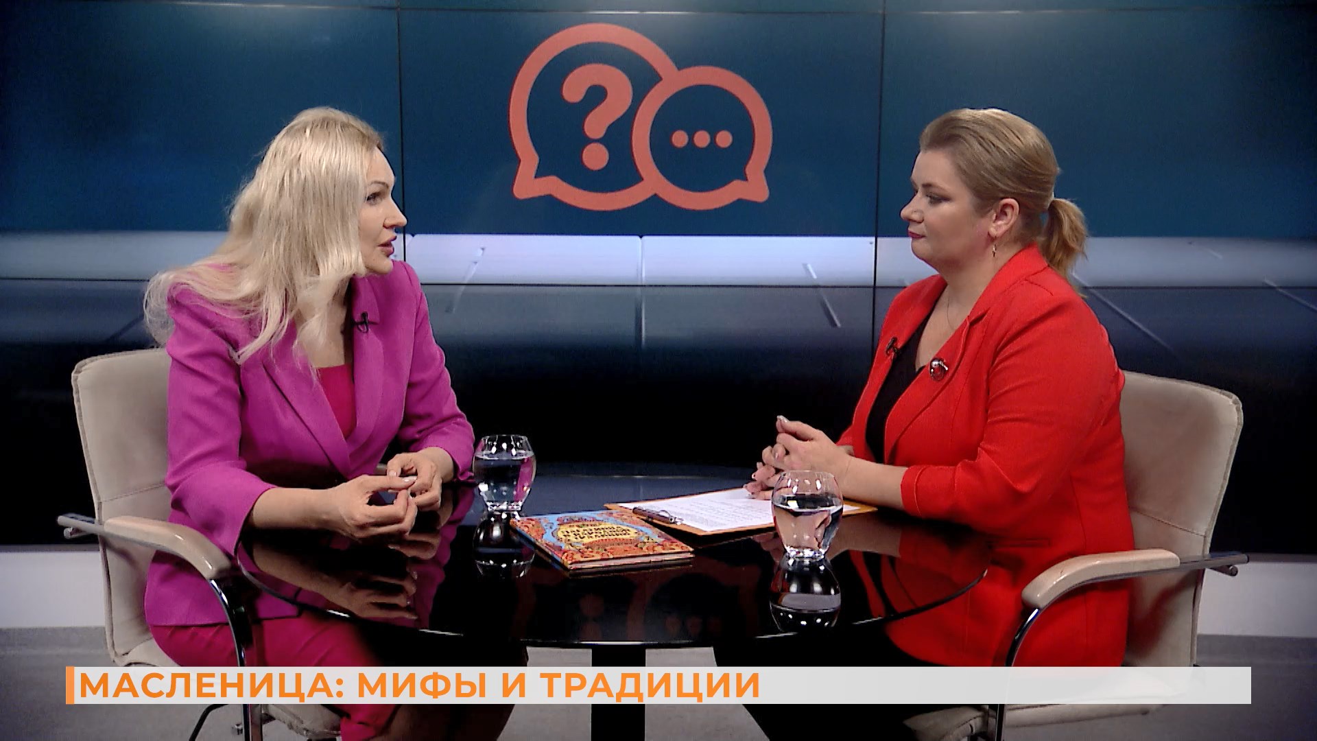 Вопрос-ответ: масленица-мифы и традиции