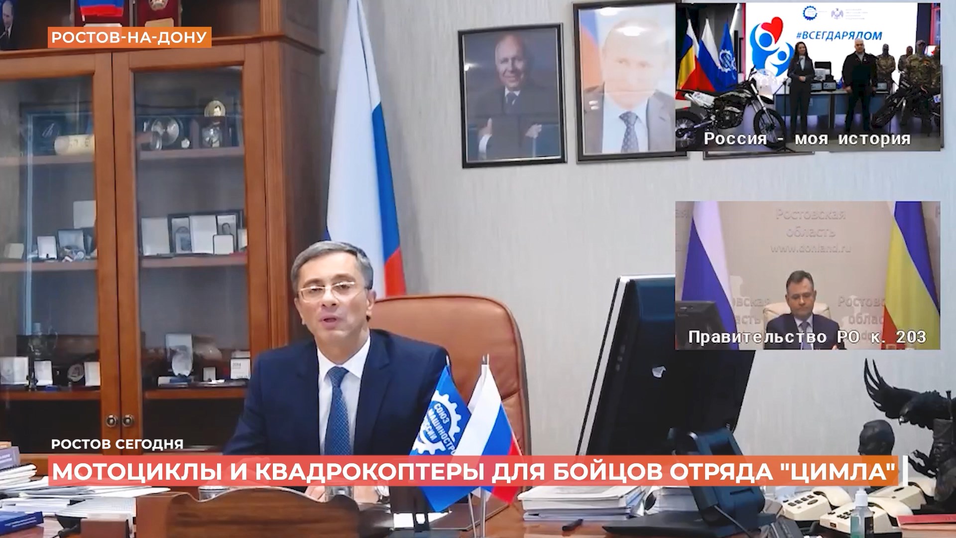 Ростов сегодня: дневной выпуск. 19 февраля 2026