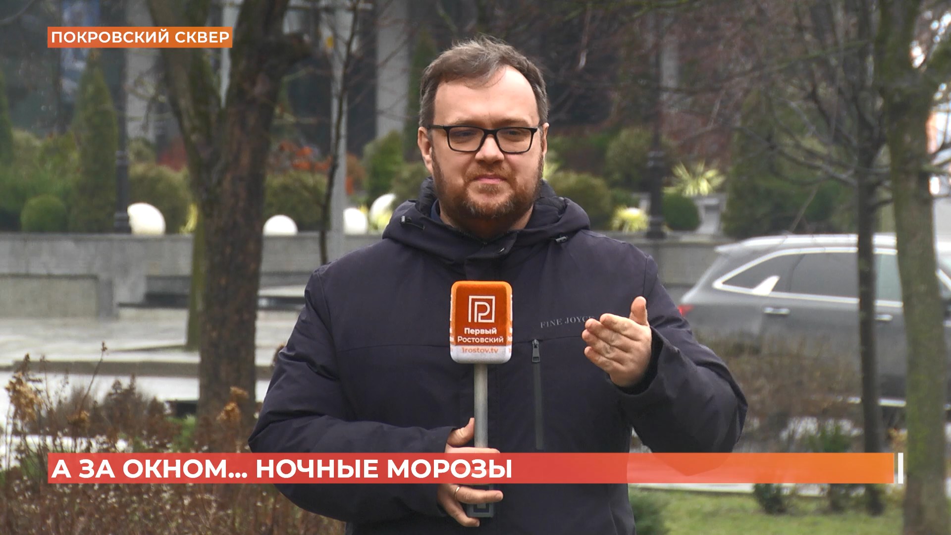 А за окном. 19 февраля 2026