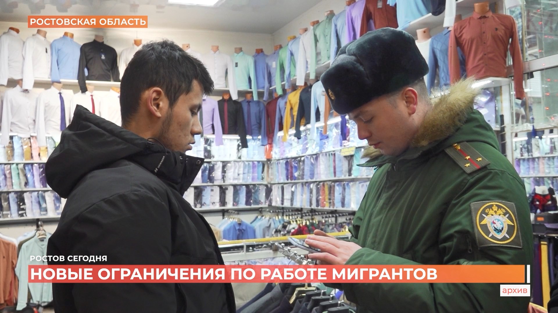 Ростов сегодня: дневной выпуск. 2 марта 2026