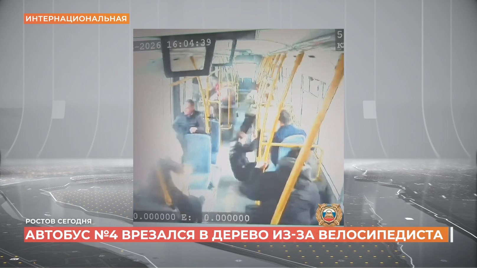 Ростов сегодня: дневной выпуск. 10 марта 2026