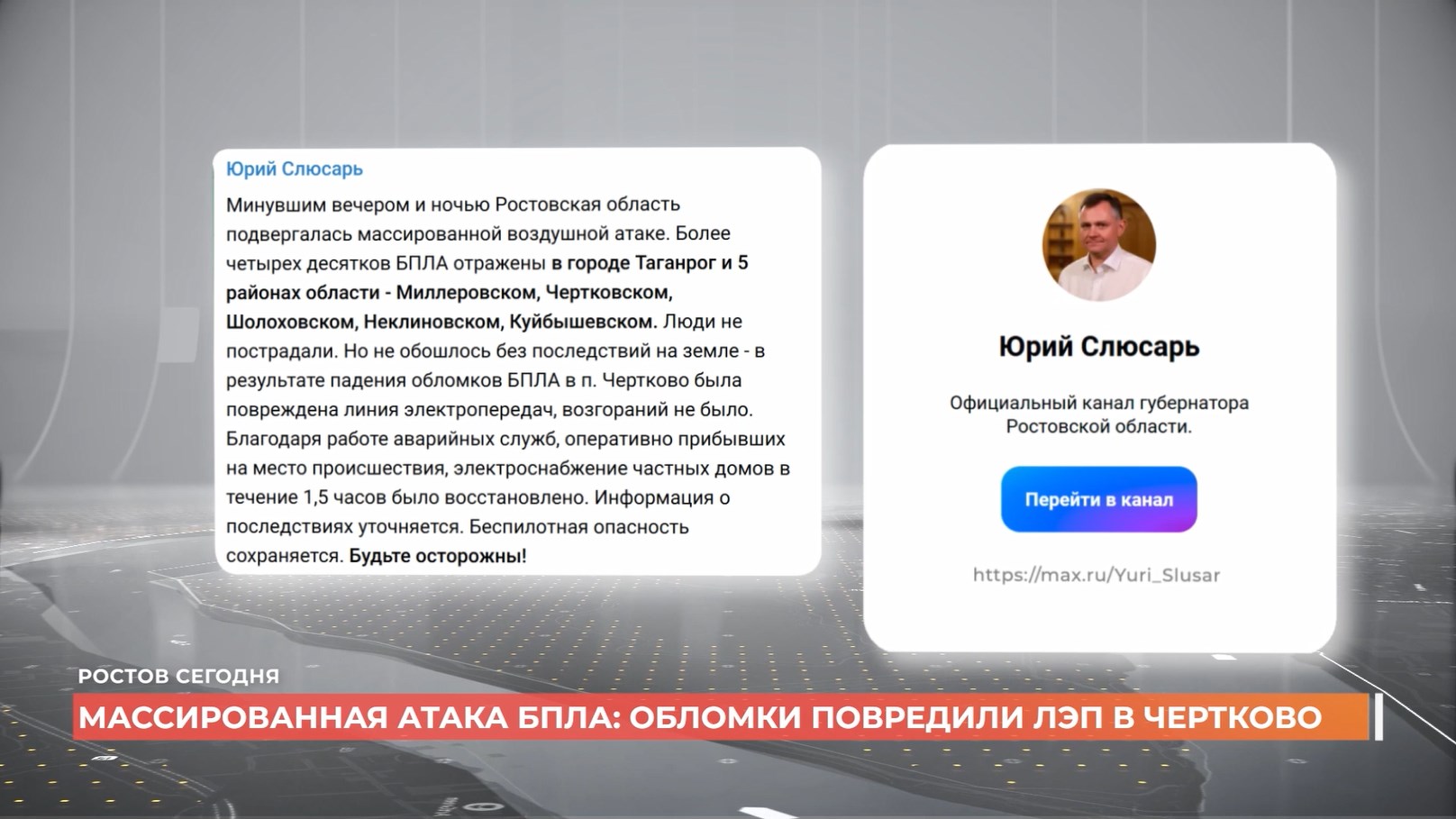 Ростов сегодня: дневной выпуск. 11 марта 2026