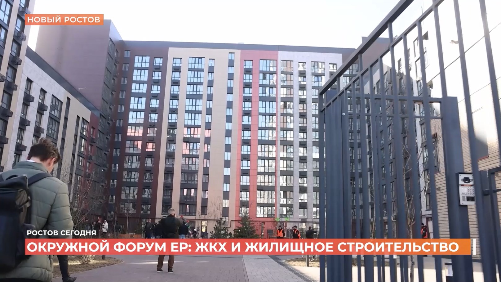 Ростов сегодня: дневной выпуск. 13 марта 2026