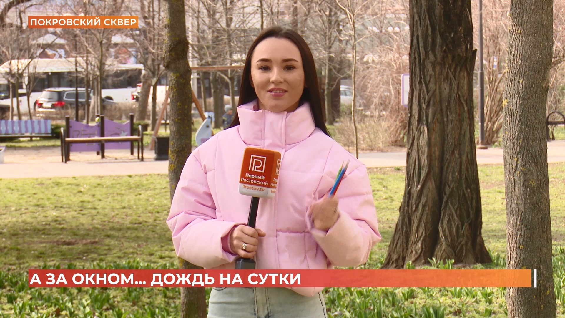 А за окном. 16 марта 2026