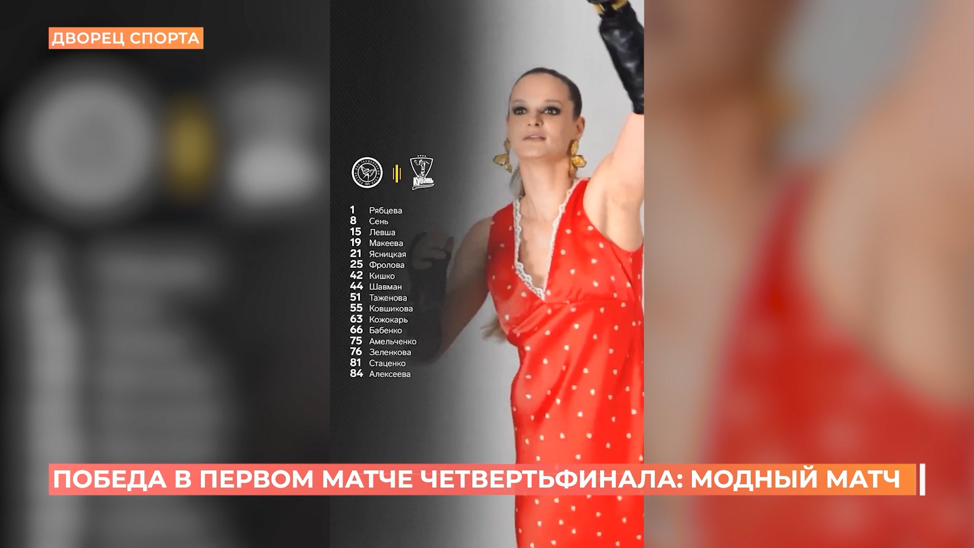 Ростов спортивный. 21 марта 2026