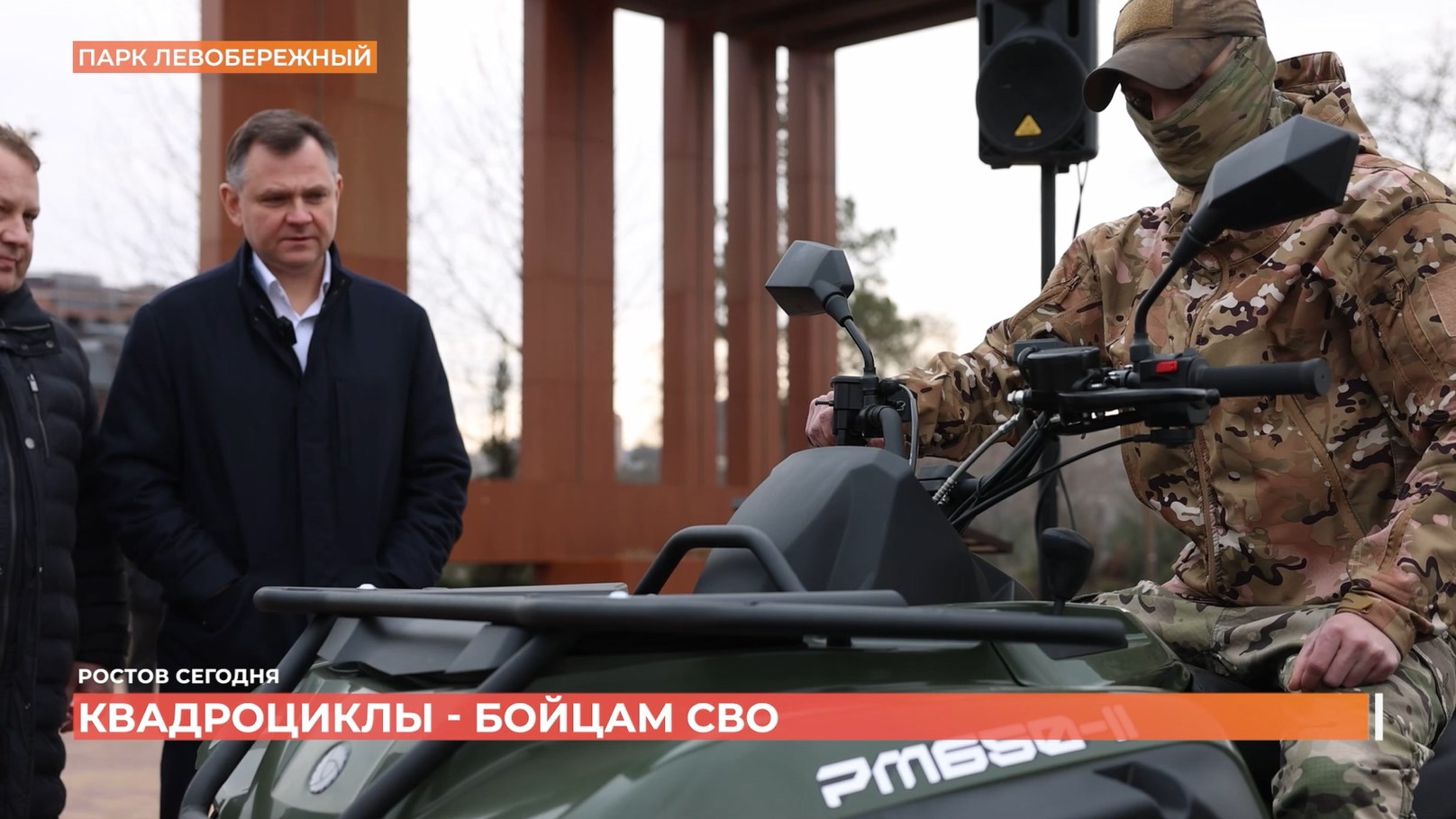 Ростов сегодня: дневной выпуск. 23 марта 2026