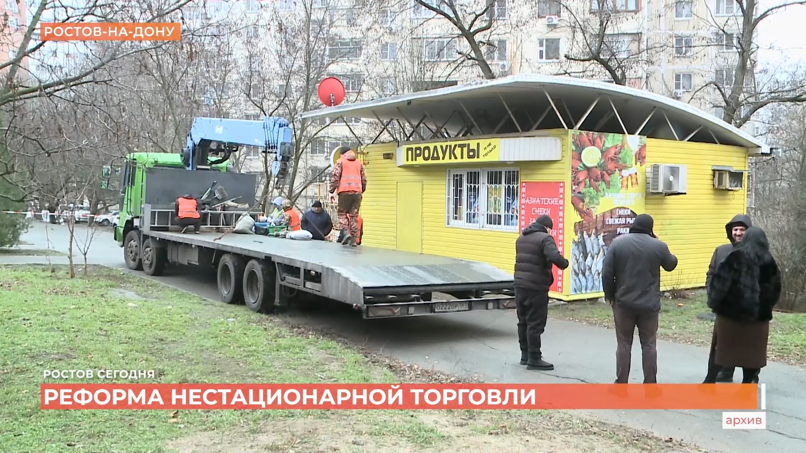 Ростов сегодня: дневной выпуск. 26 марта 2026