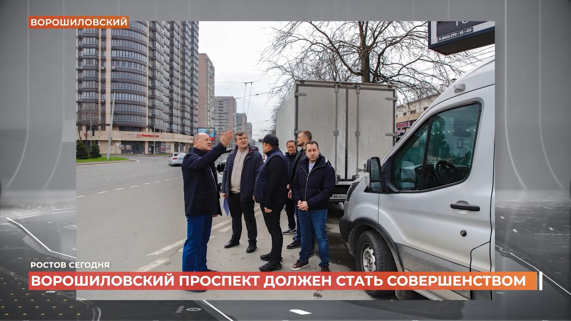 Ростов сегодня: дневной выпуск. 30 марта 2026