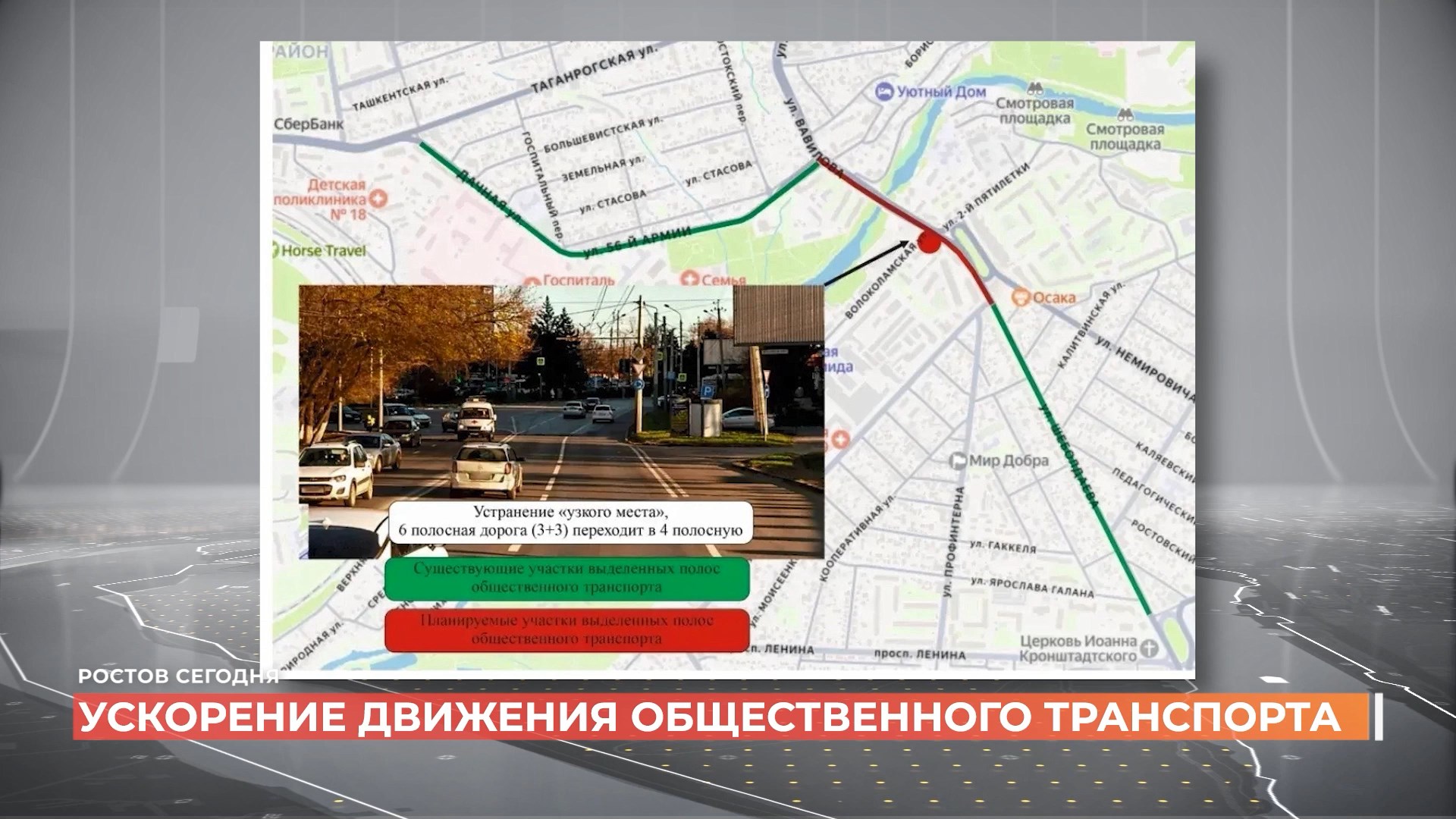 Ростов сегодня: дневной выпуск. 31 марта 2026