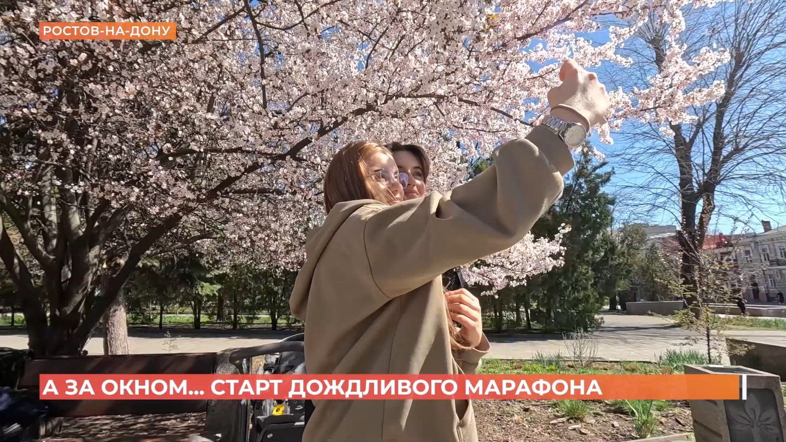 А за окном. 6 апреля 2026