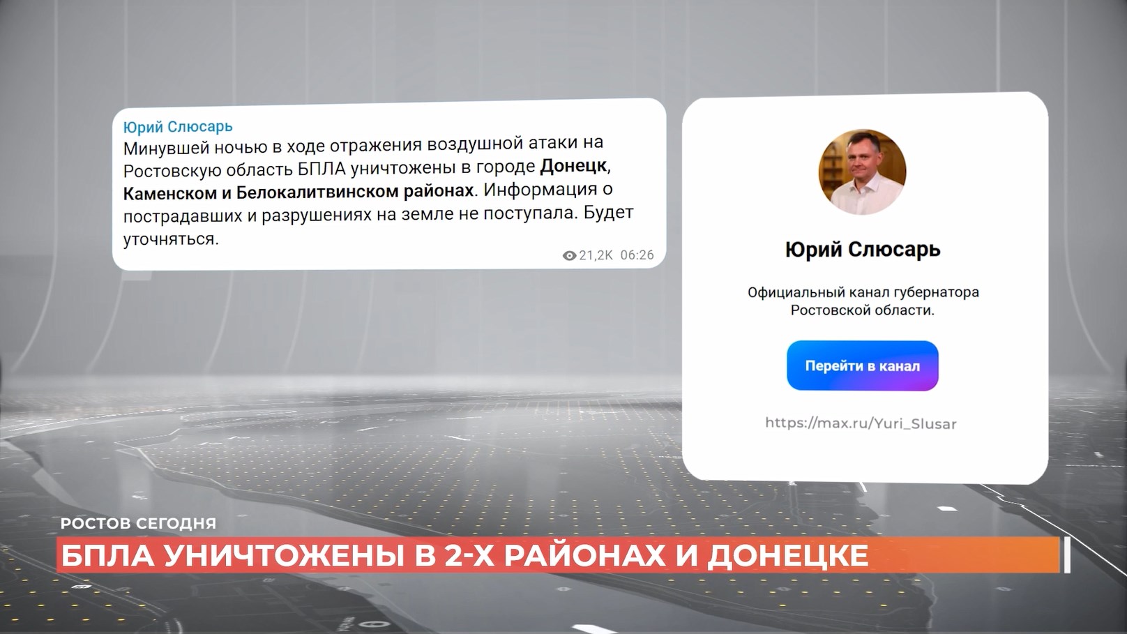 Ростов сегодня: дневной выпуск. 8 апреля 2026