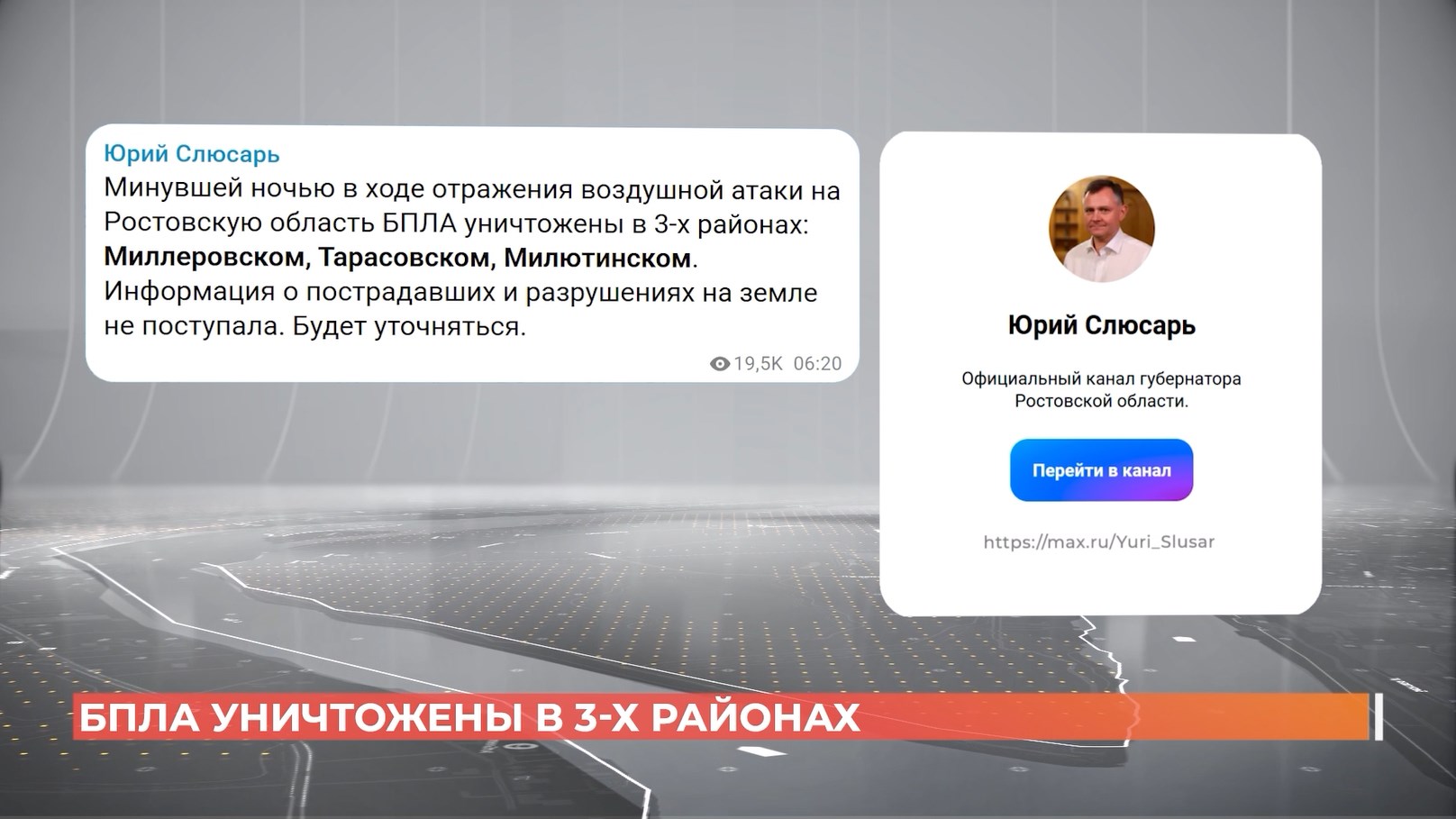 Ростов сегодня: дневной выпуск. 9 апреля 2026