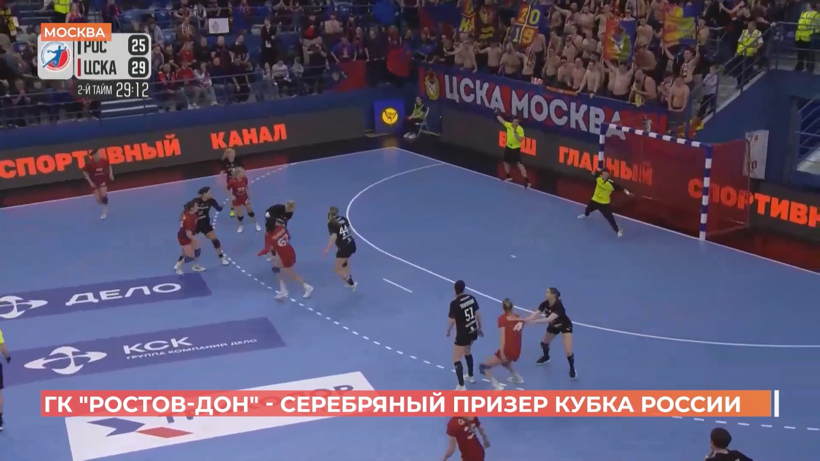 Ростов спортивный. 11 апреля 2026