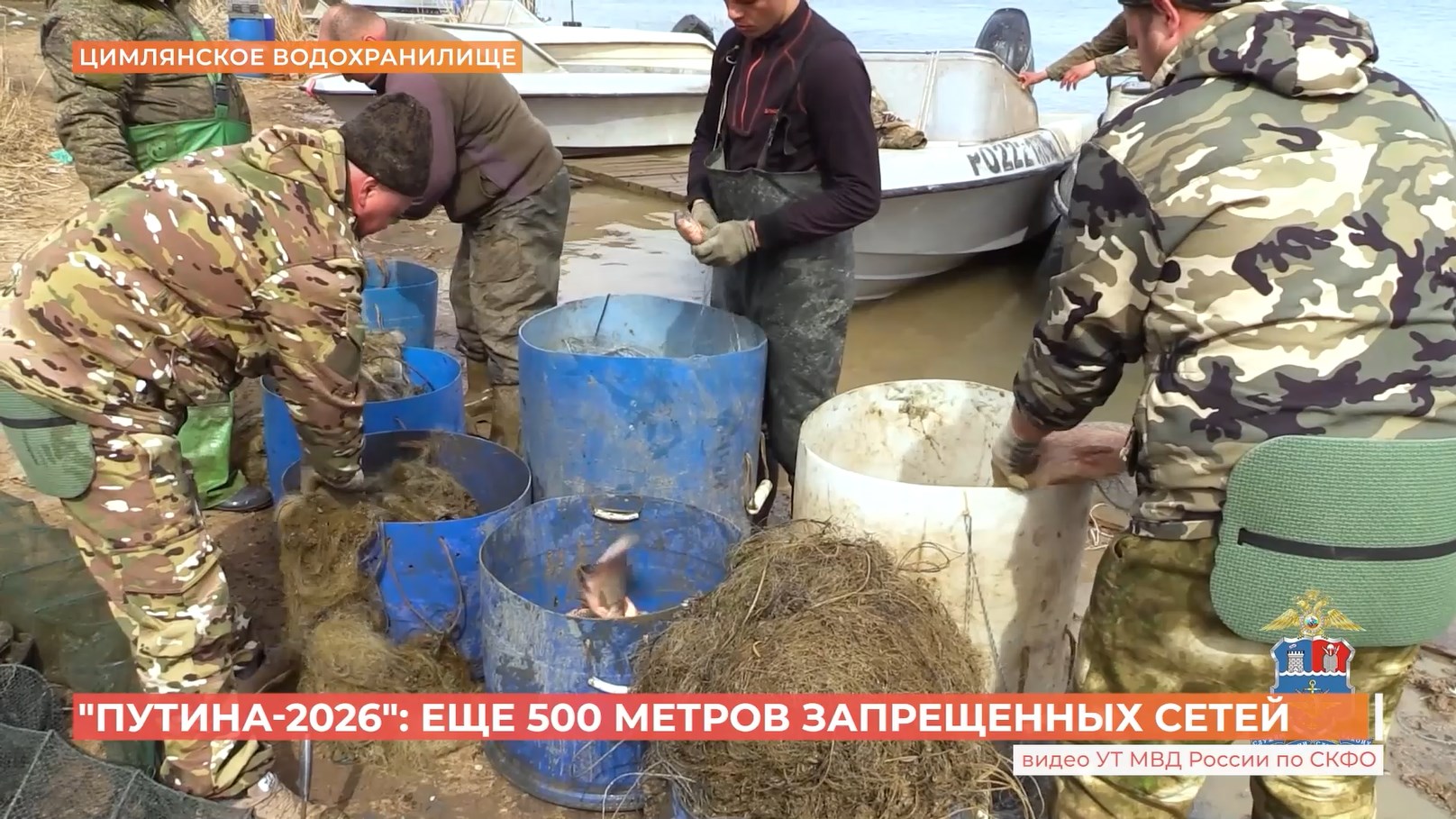 Ростовский городовой. 11 апреля 2026