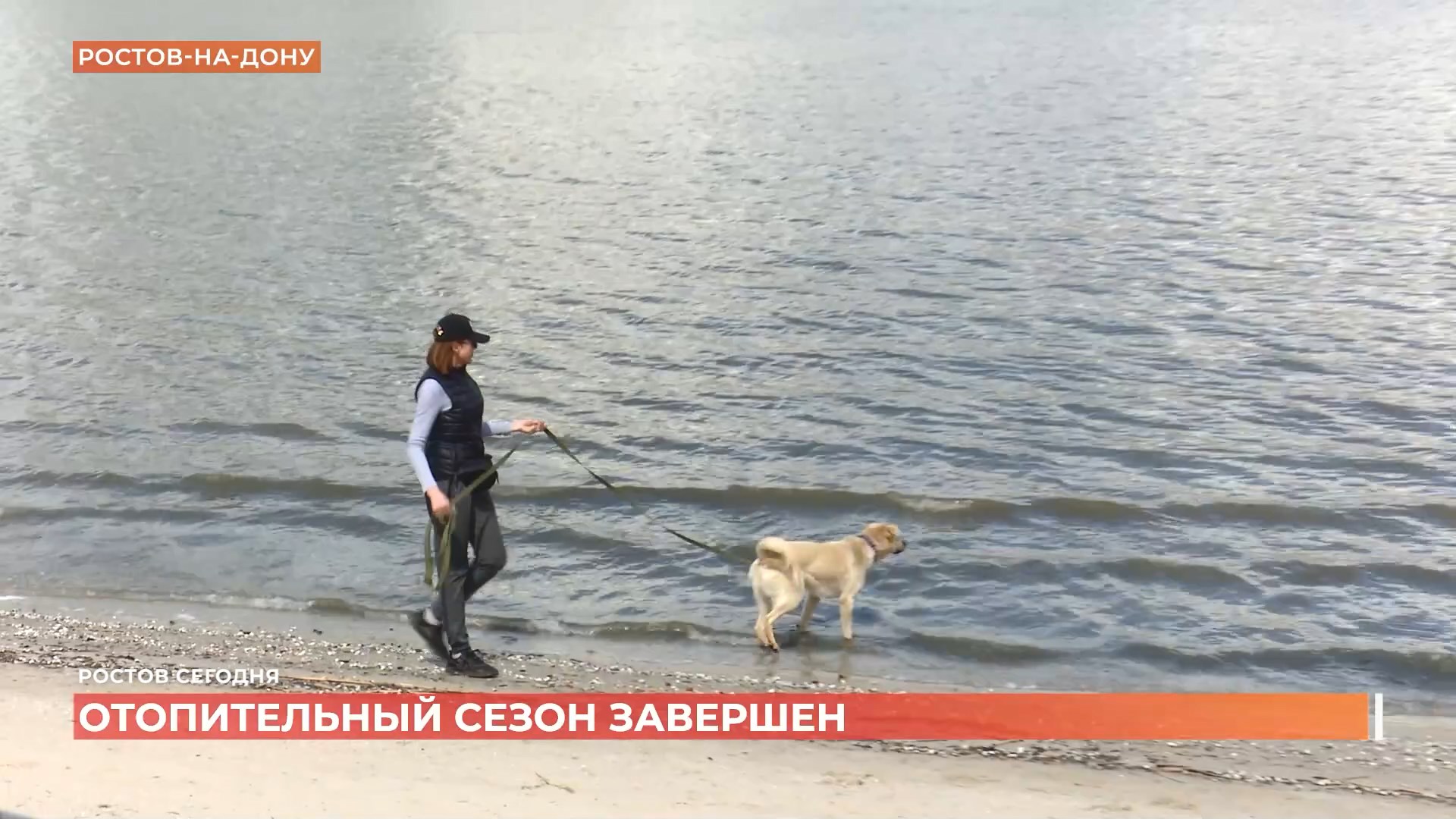 Ростов сегодня: дневной выпуск. 13 апреля 2026