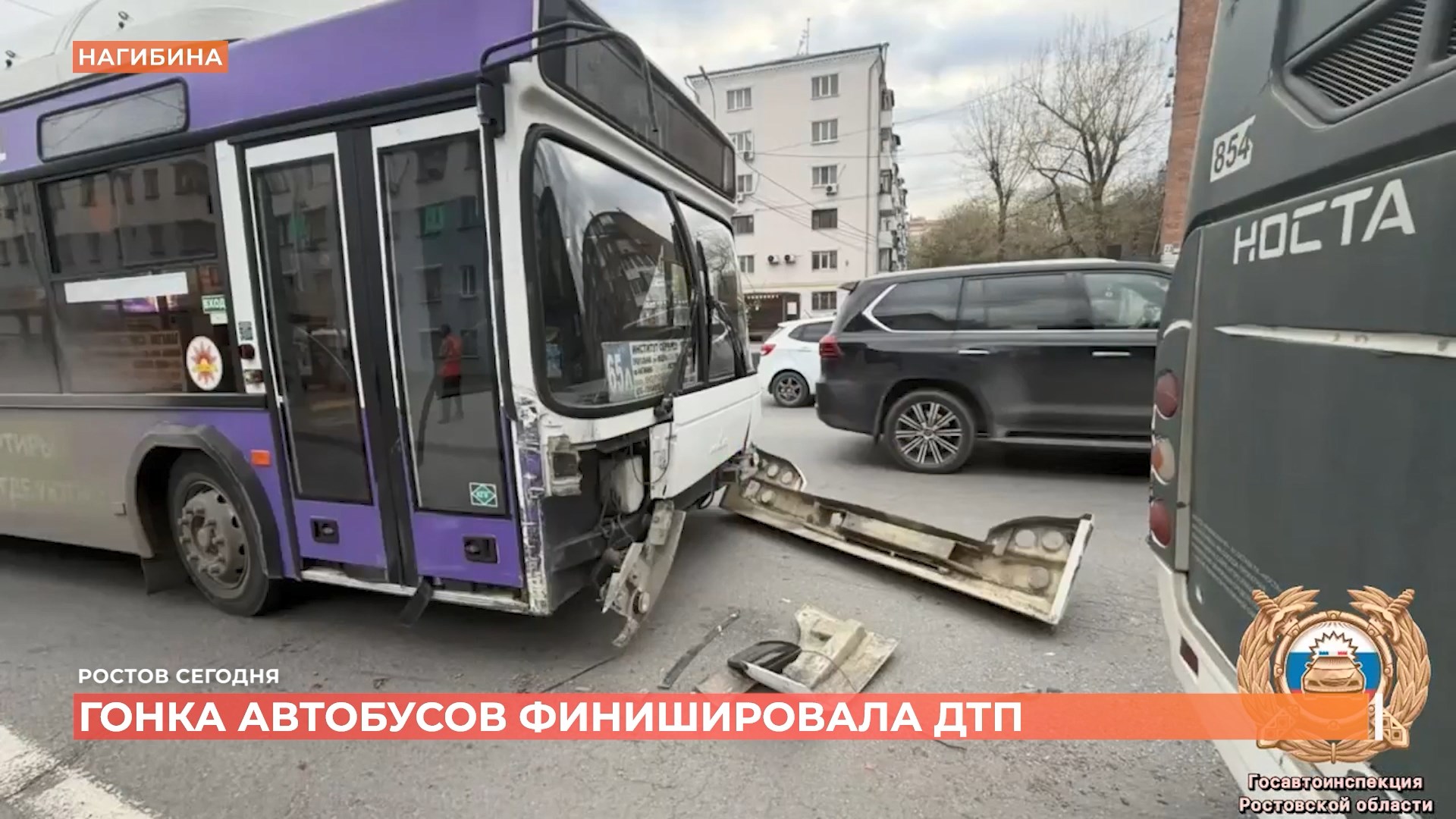 Ростов сегодня: дневной выпуск. 16 апреля 2026