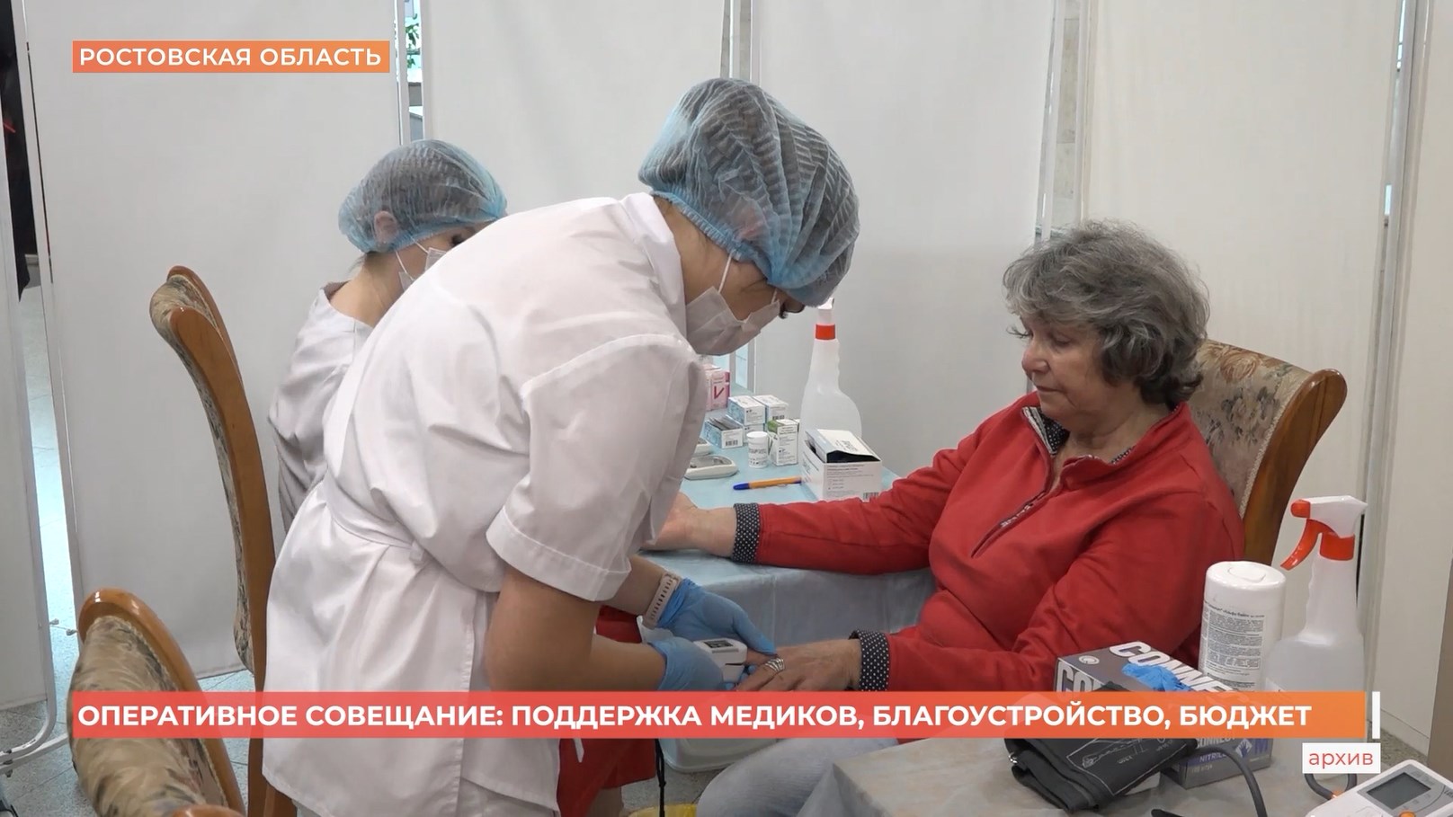 Ростов сегодня: дневной выпуск. 21 апреля 2026