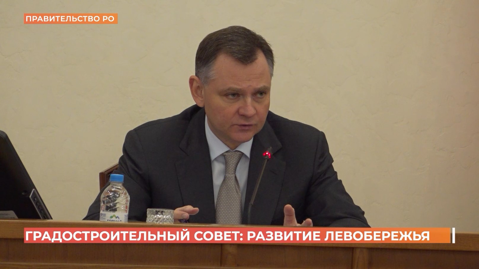 Ростов сегодня: дневной выпуск. 23 апреля 2026
