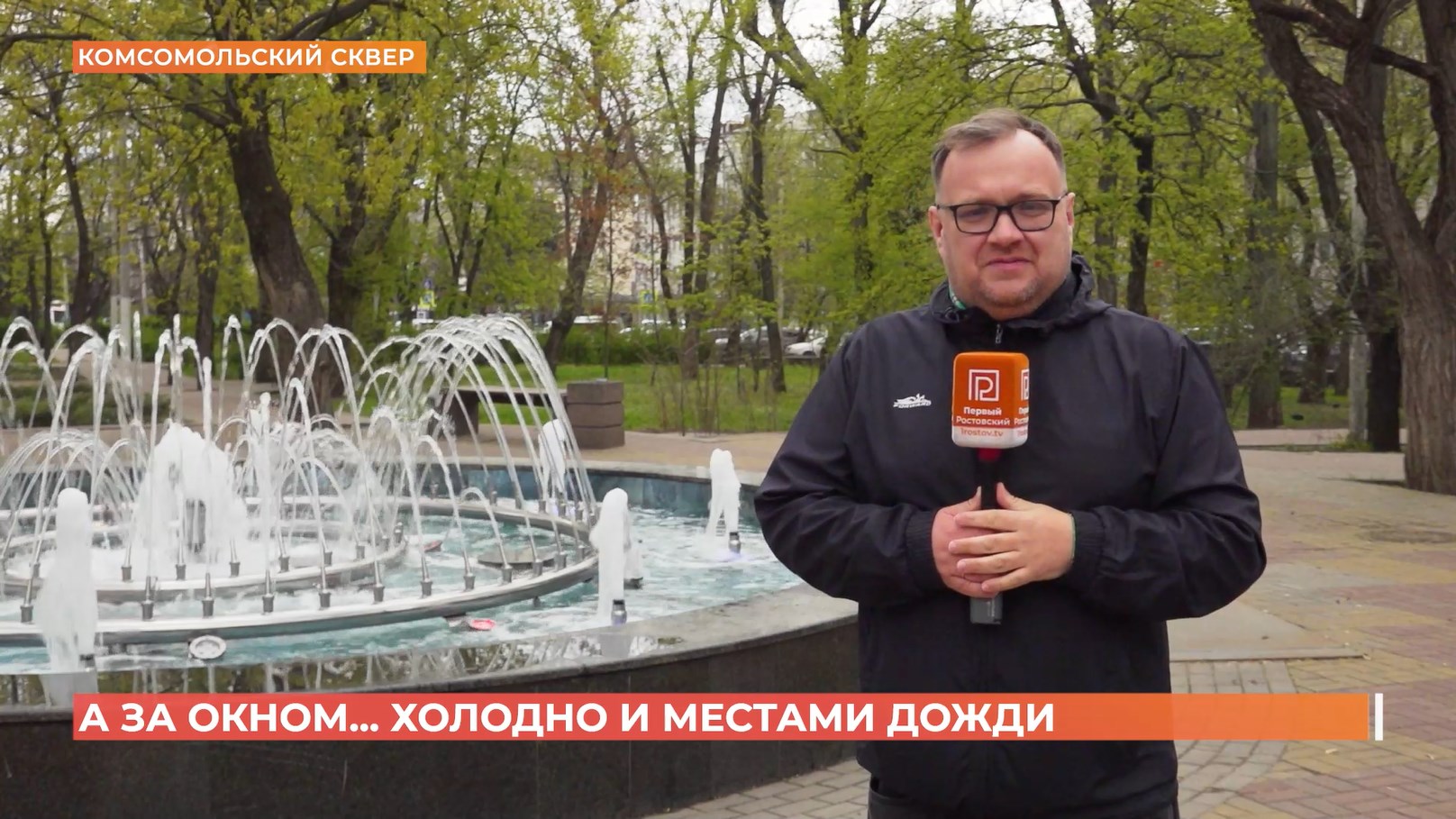 А за окном. 22 апреля 2026
