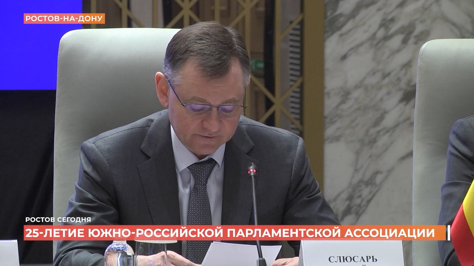 Ростов сегодня: дневной выпуск. 24 апреля 2026