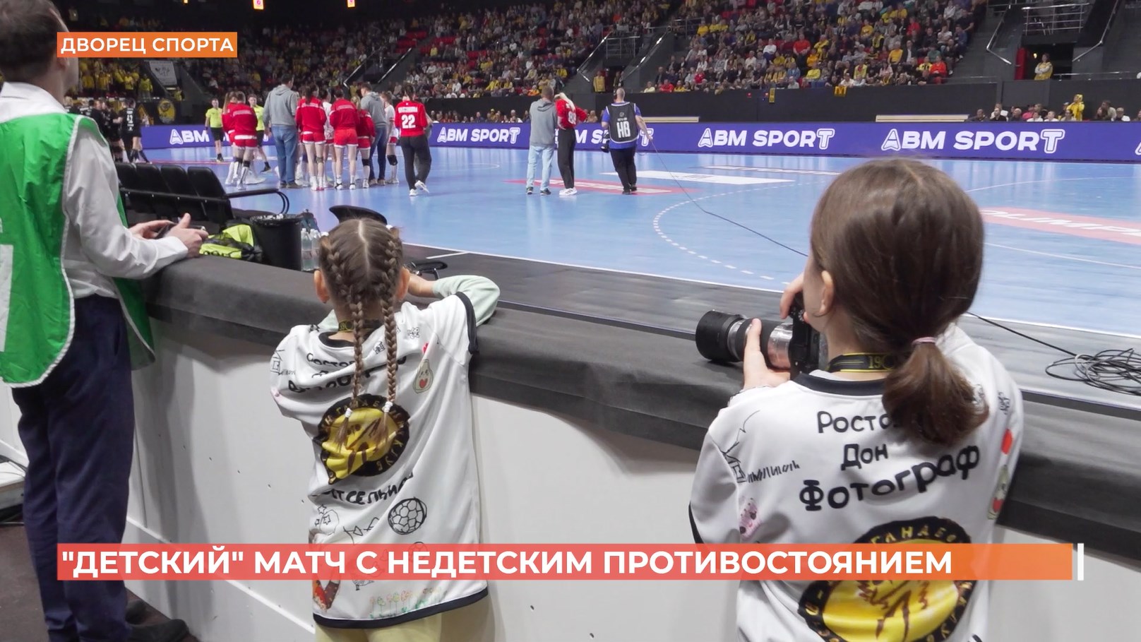 Ростов спортивный. 25 апреля 2026