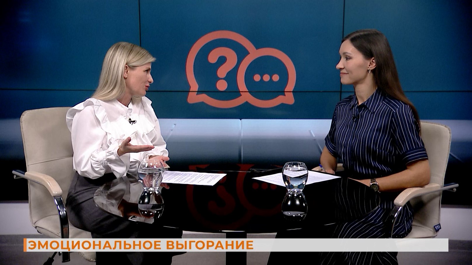 Вопрос-ответ: эмоциональное выгорание