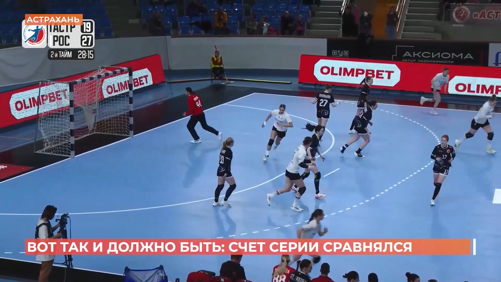 Ростов спортивный. 1 мая 2026