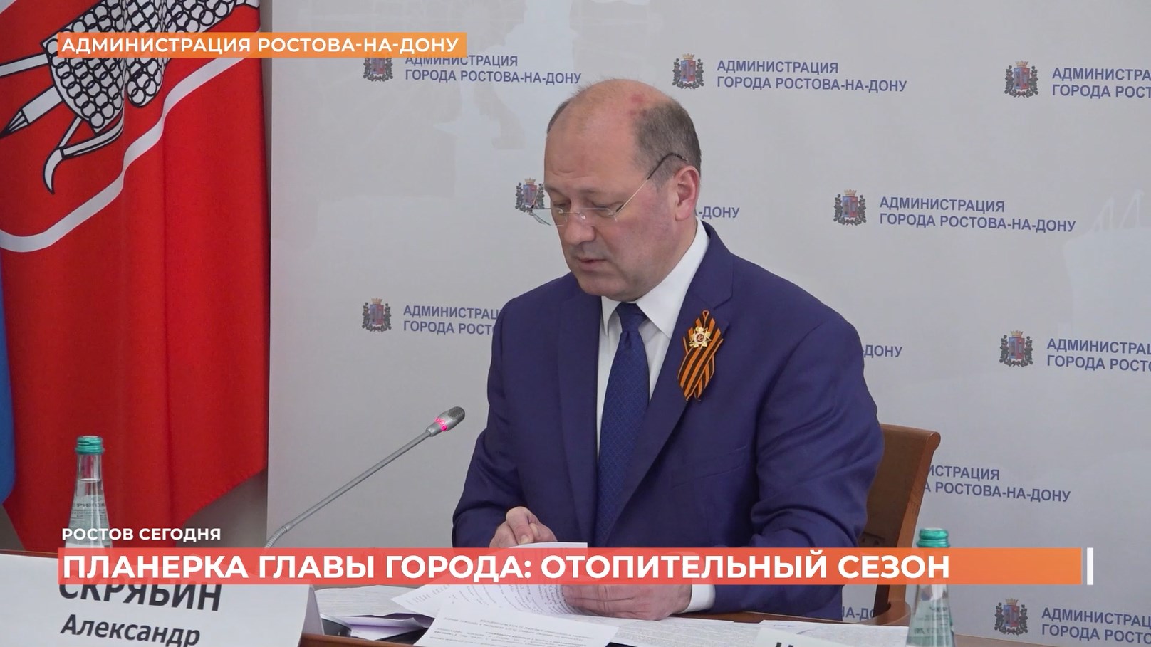Ростов сегодня: дневной выпуск. 6 мая 2026