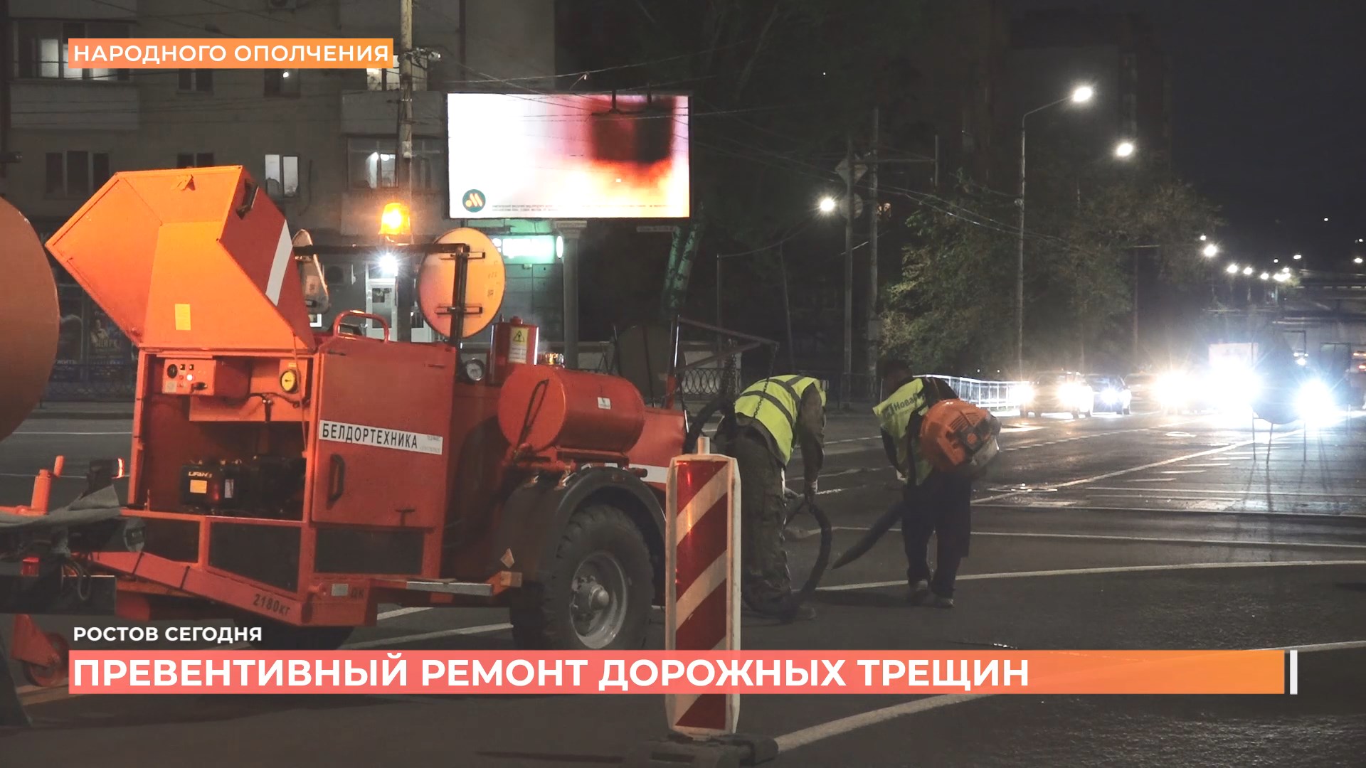 Ростов сегодня: дневной выпуск. 15 мая 2026