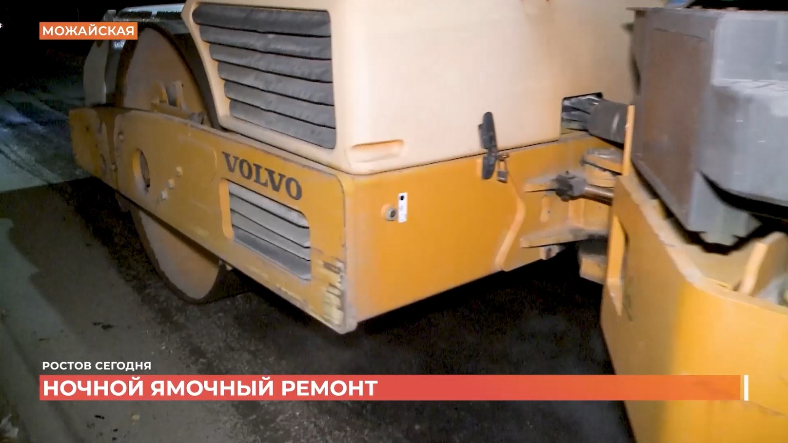 Ростов сегодня: дневной выпуск. 18 мая 2026
