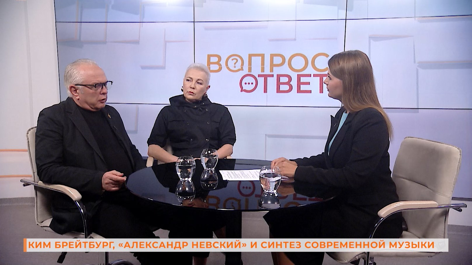 Вопрос-ответ: Ким Брейтбург, «Александр Невский» и синтез современной музыки