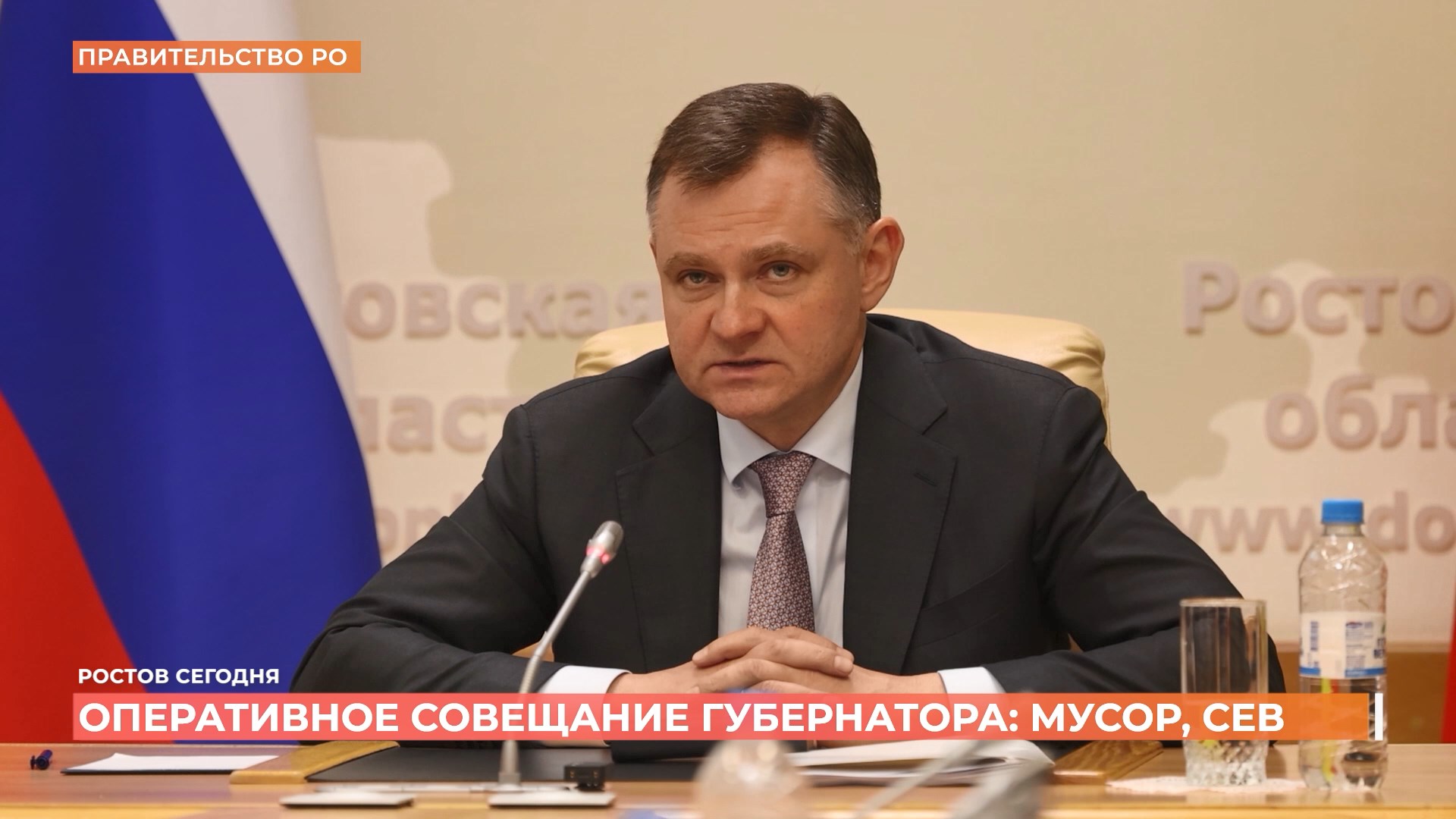 Ростов сегодня: дневной выпуск. 27 мая 2026