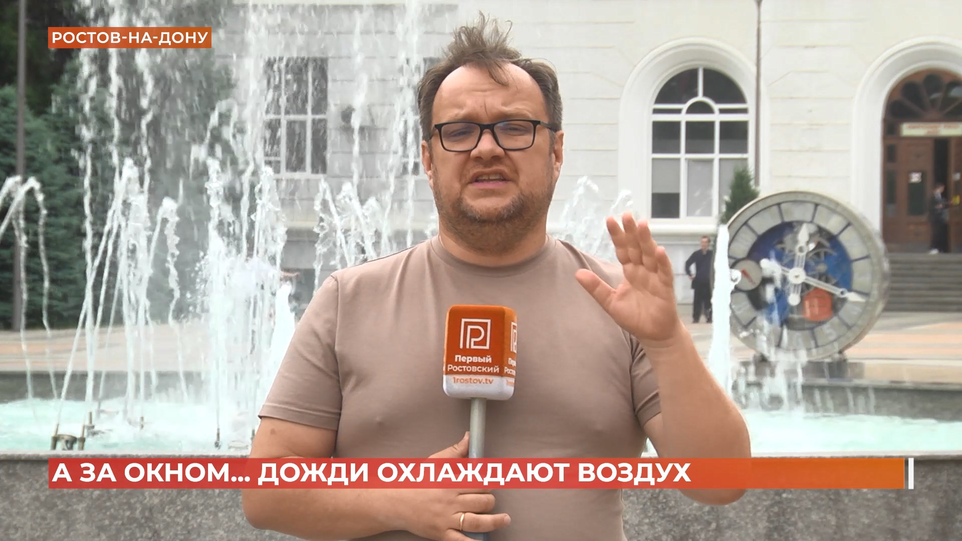 А за окном. 27 мая 2026