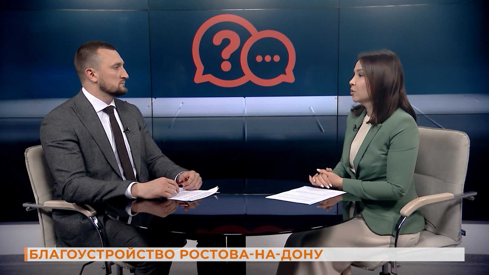 Вопрос-ответ: благоустройство Ростова-на-Дону