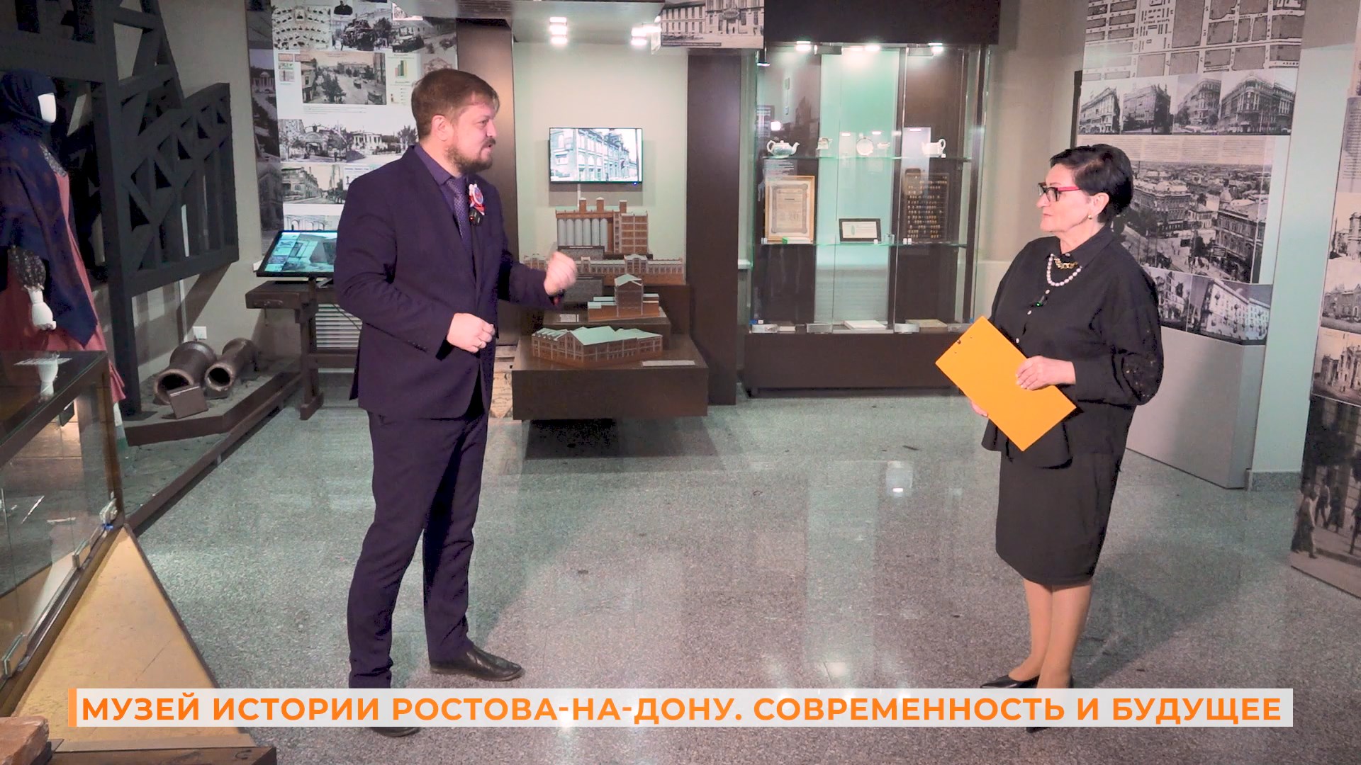 Вопрос-ответ: Музей истории Ростова-на-Дону. Современность и будущее