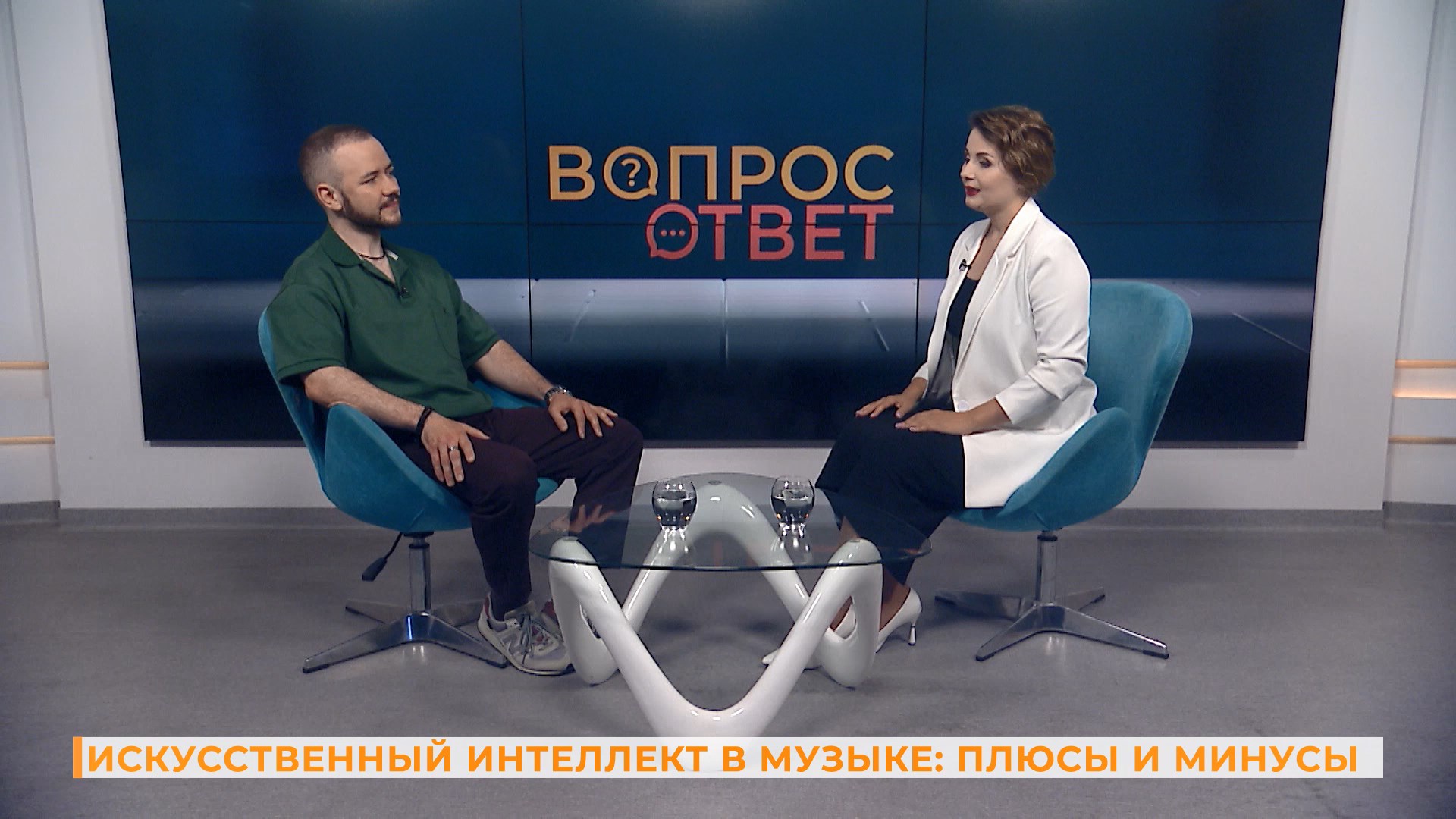 Вопрос-ответ: искусственный интеллект в музыке. Плюсы и минусы