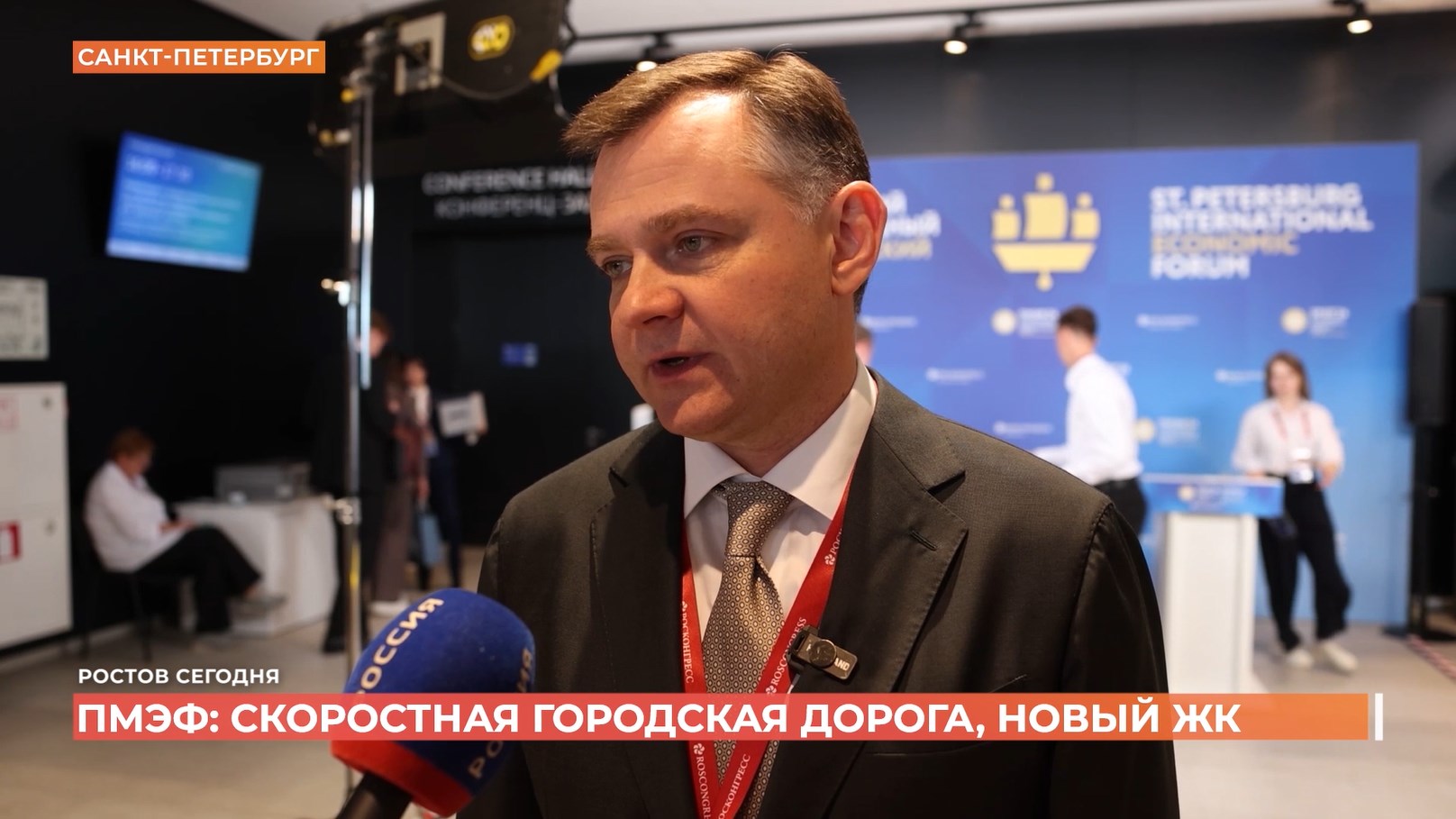 Ростов сегодня: дневной выпуск. 4 июня 2026
