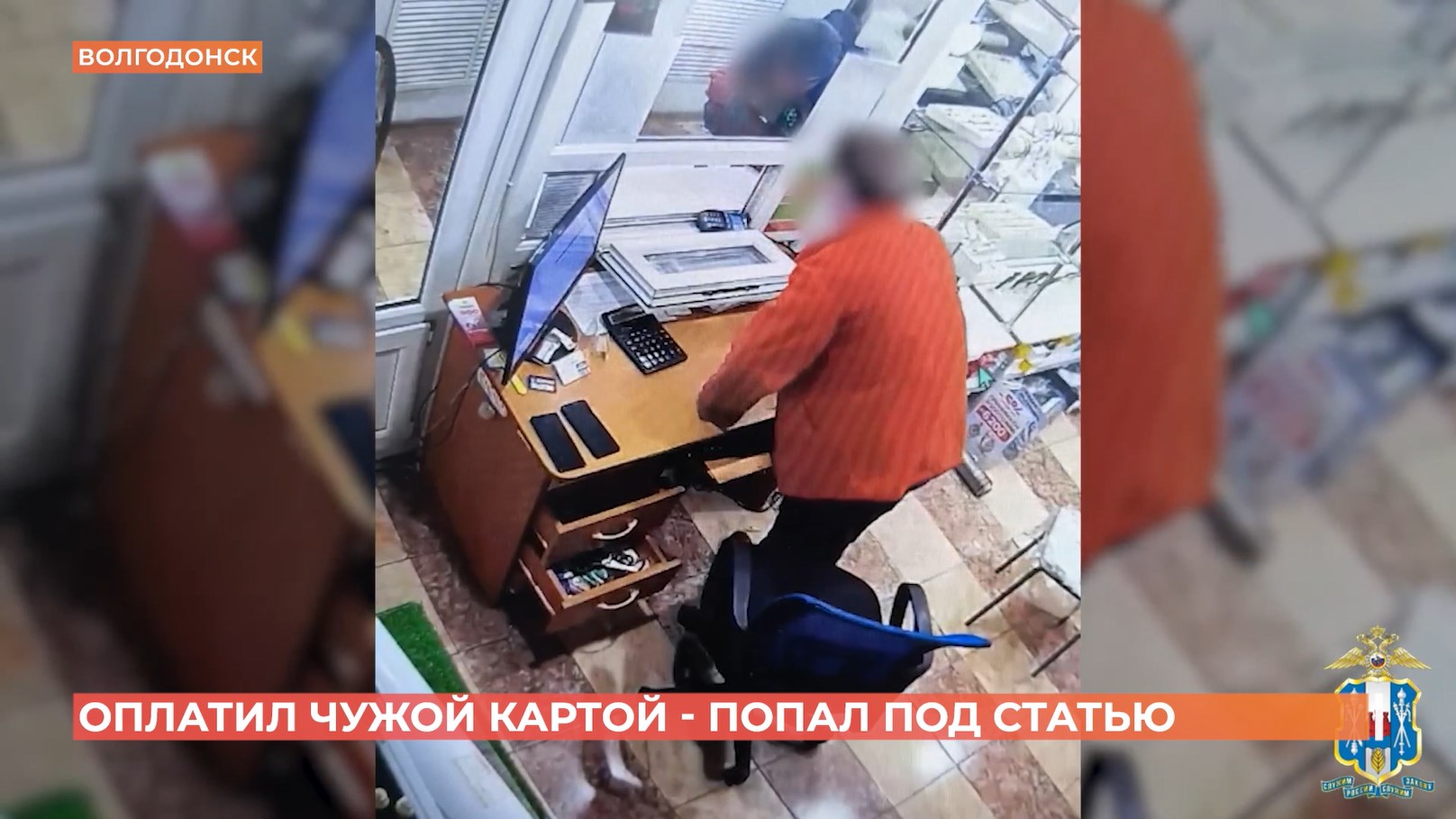 Ростовский городовой. 6 июня 2026