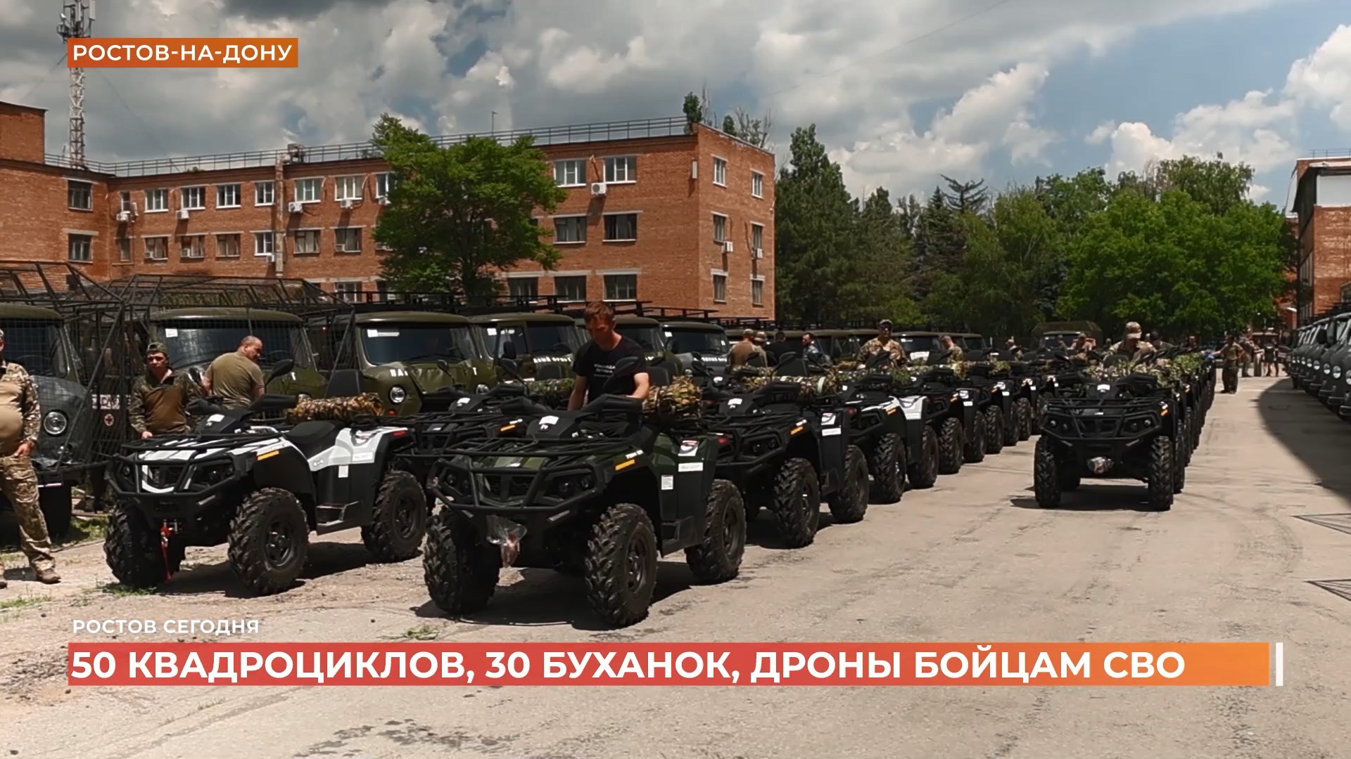 Ростов сегодня: дневной выпуск. 10 июня 2026