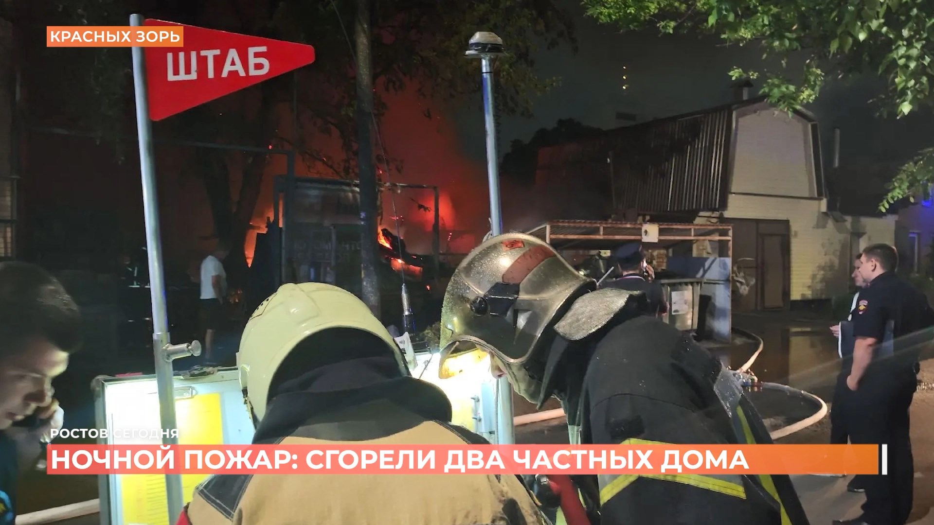 Ростов сегодня: дневной выпуск. 11 июня 2026