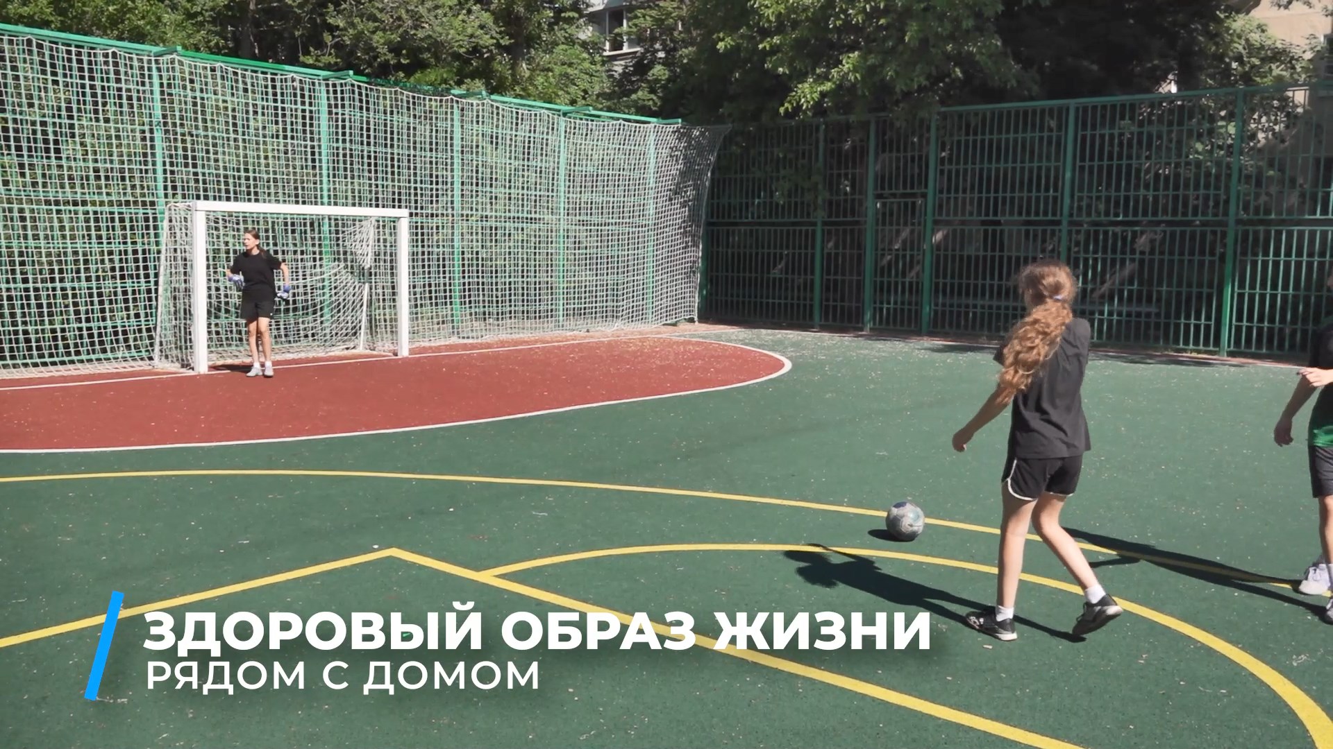 В Ростове и на Дону. LIFE. Здоровый образ жизни рядом с домом