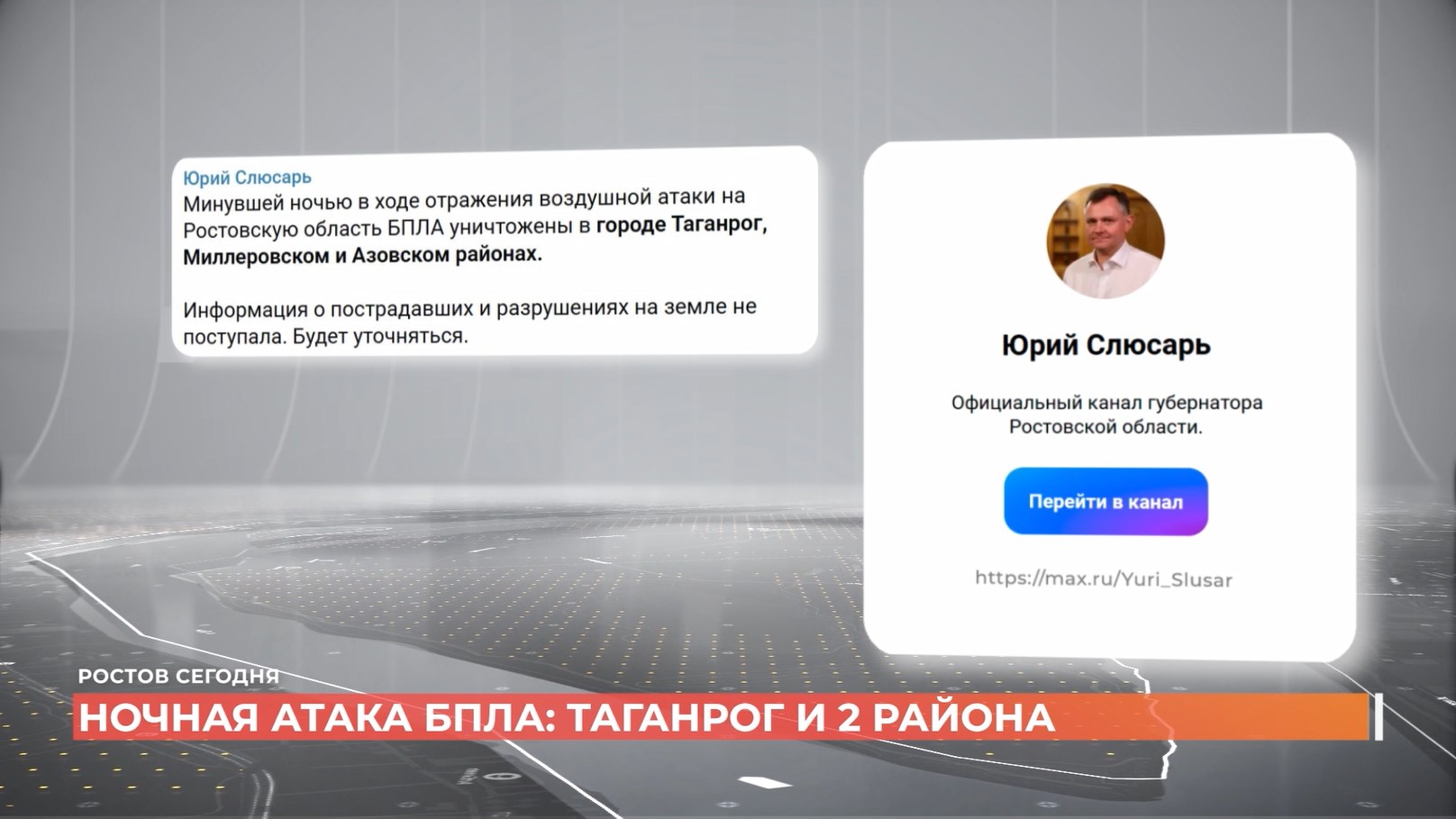 Ростов сегодня: дневной выпуск. 15 июня 2026