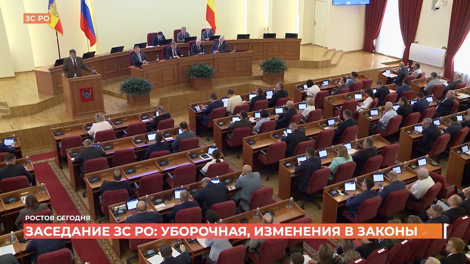 Ростов сегодня: дневной выпуск. 17 июня 2026