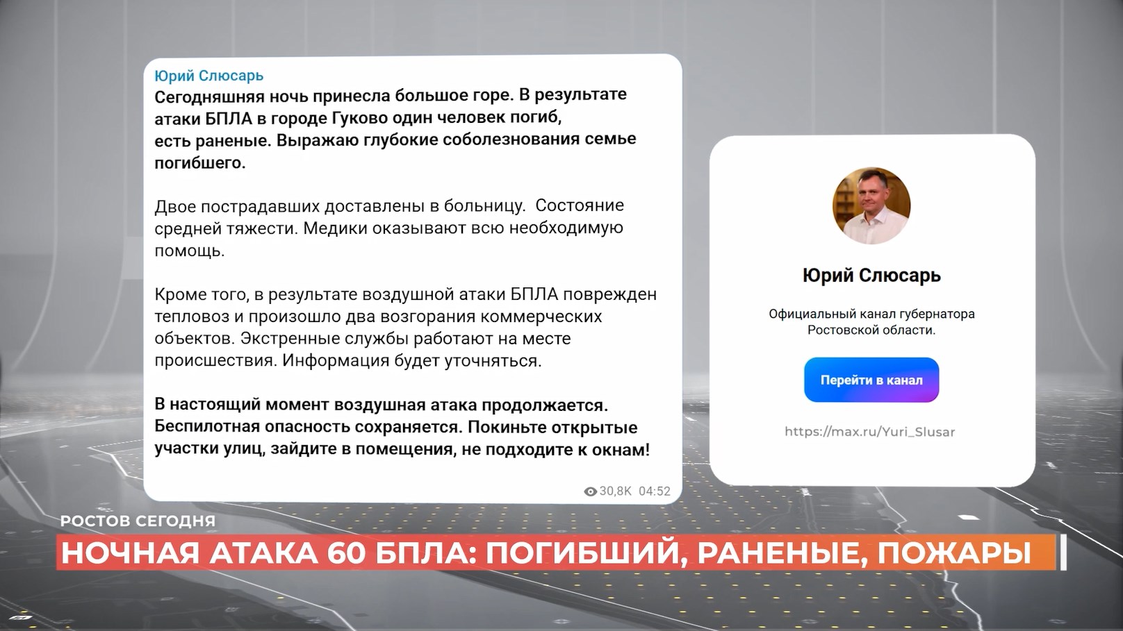 Ростов сегодня: дневной выпуск. 18 июня 2026