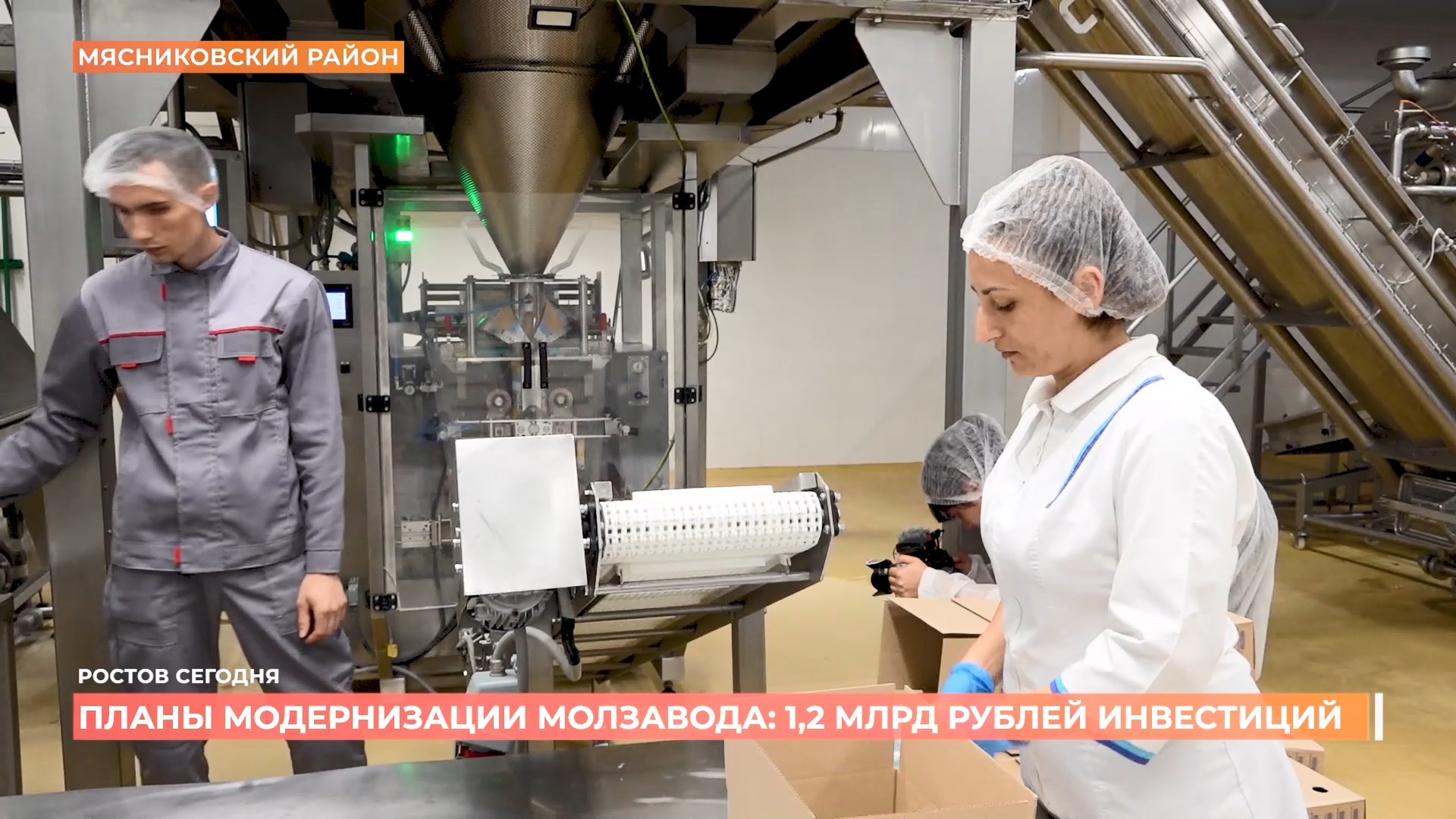 Ростов сегодня: дневной выпуск. 23 июня 2026