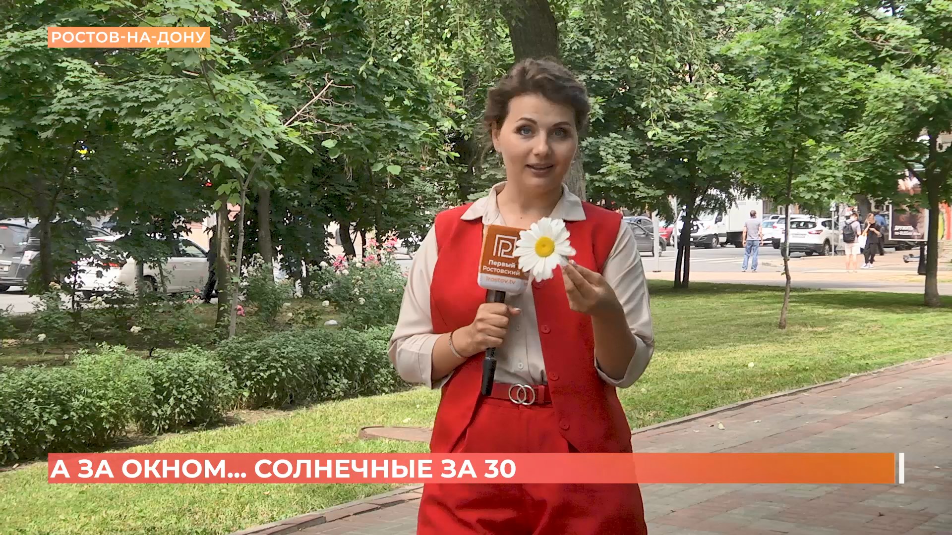 А за окном. 23 июня 2026